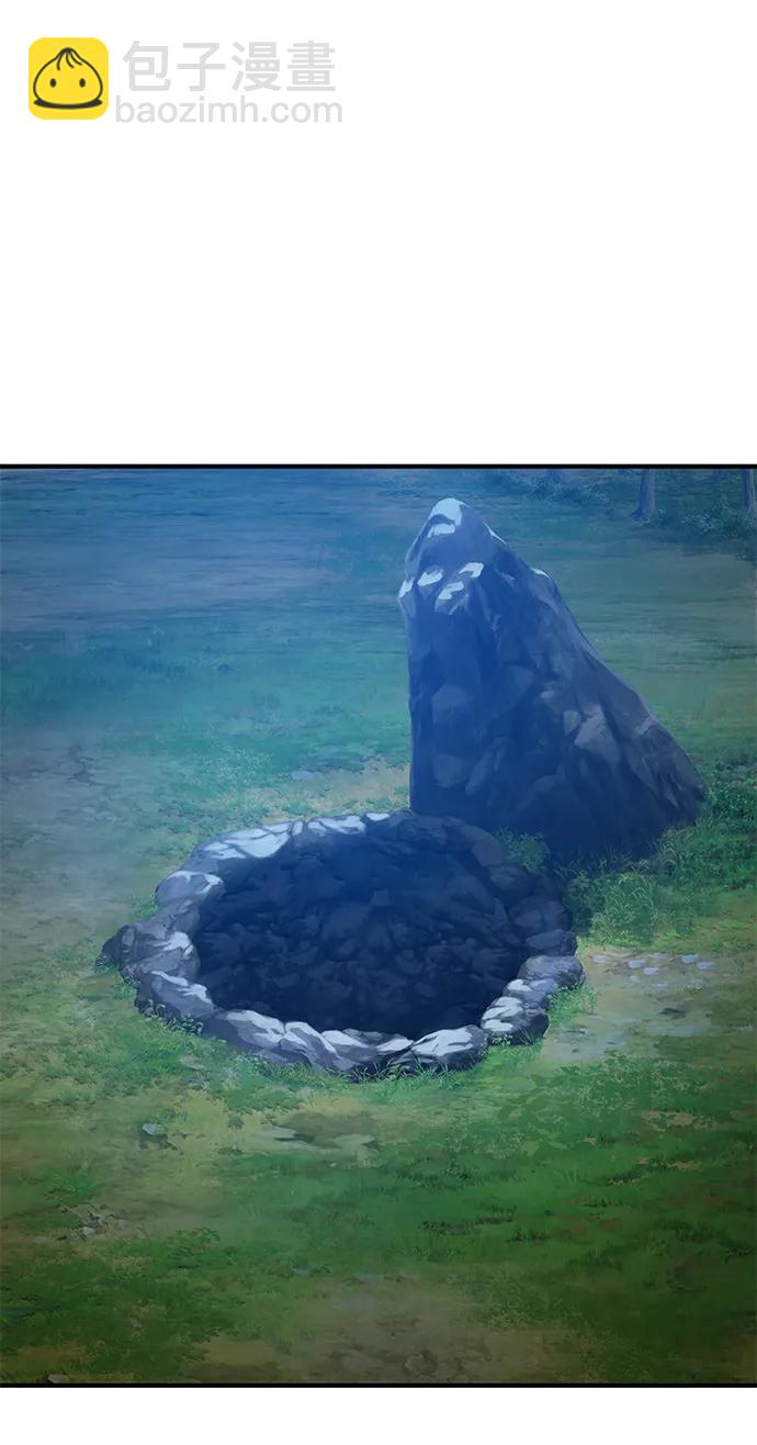 我獨自在高塔種田 - [第55話] 只是用馬鈴薯蘸了蜂蜜而已啊(1/3) - 2