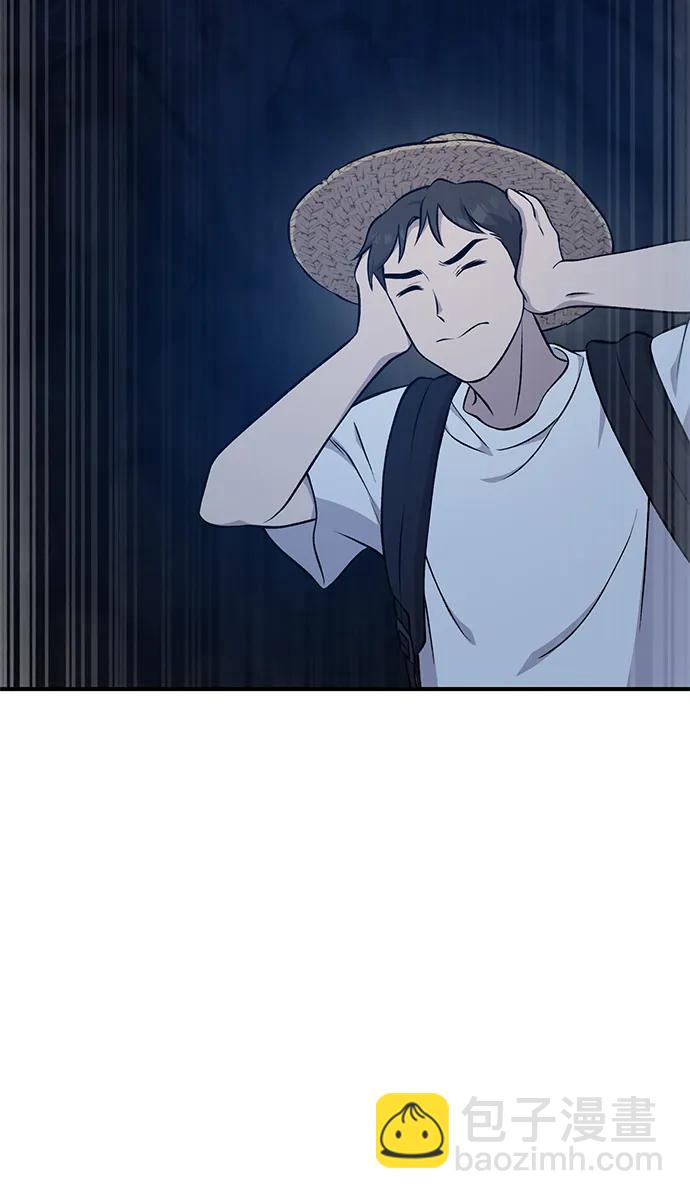 我獨自在高塔種田 - [第55話] 只是用馬鈴薯蘸了蜂蜜而已啊(1/3) - 8