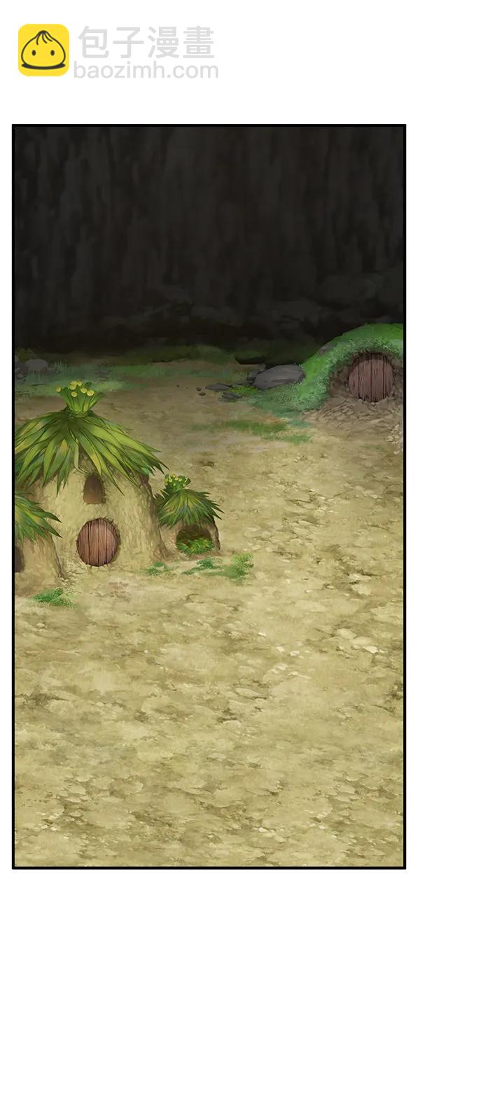 我獨自在高塔種田 - [第55話] 只是用馬鈴薯蘸了蜂蜜而已啊(1/3) - 3