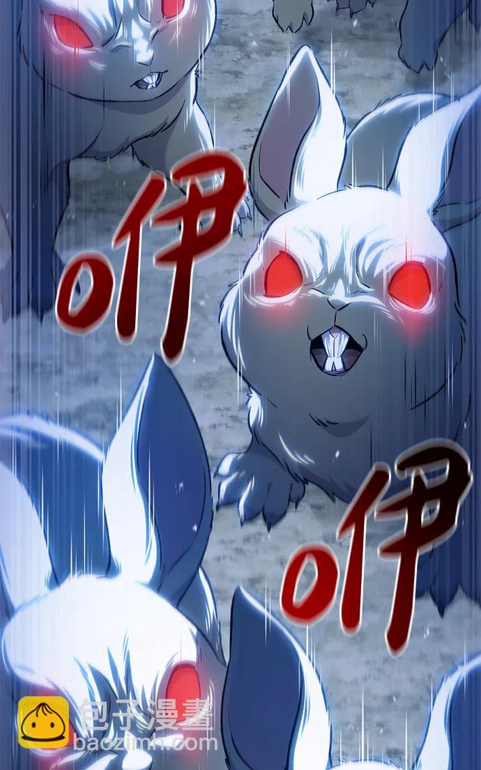 我獨自在高塔種田 - [第55話] 只是用馬鈴薯蘸了蜂蜜而已啊(1/3) - 7