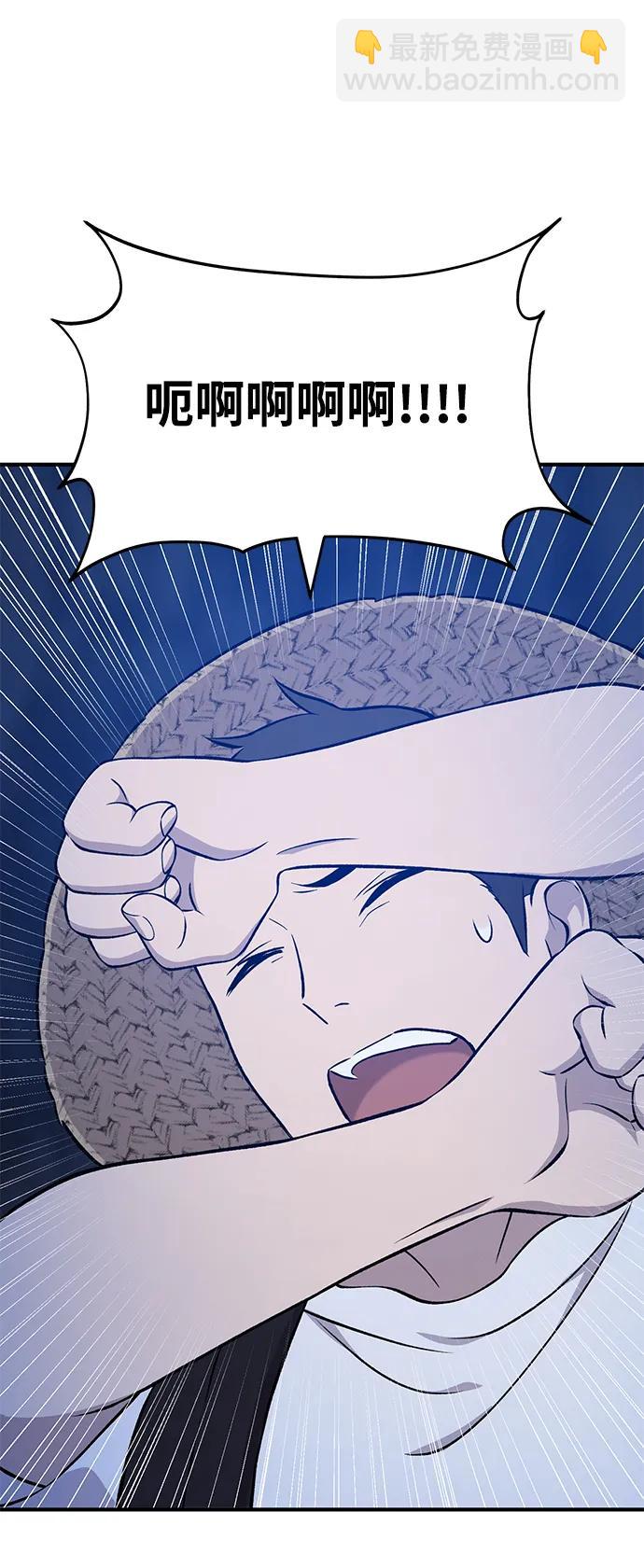 我獨自在高塔種田 - [第55話] 只是用馬鈴薯蘸了蜂蜜而已啊(1/3) - 3