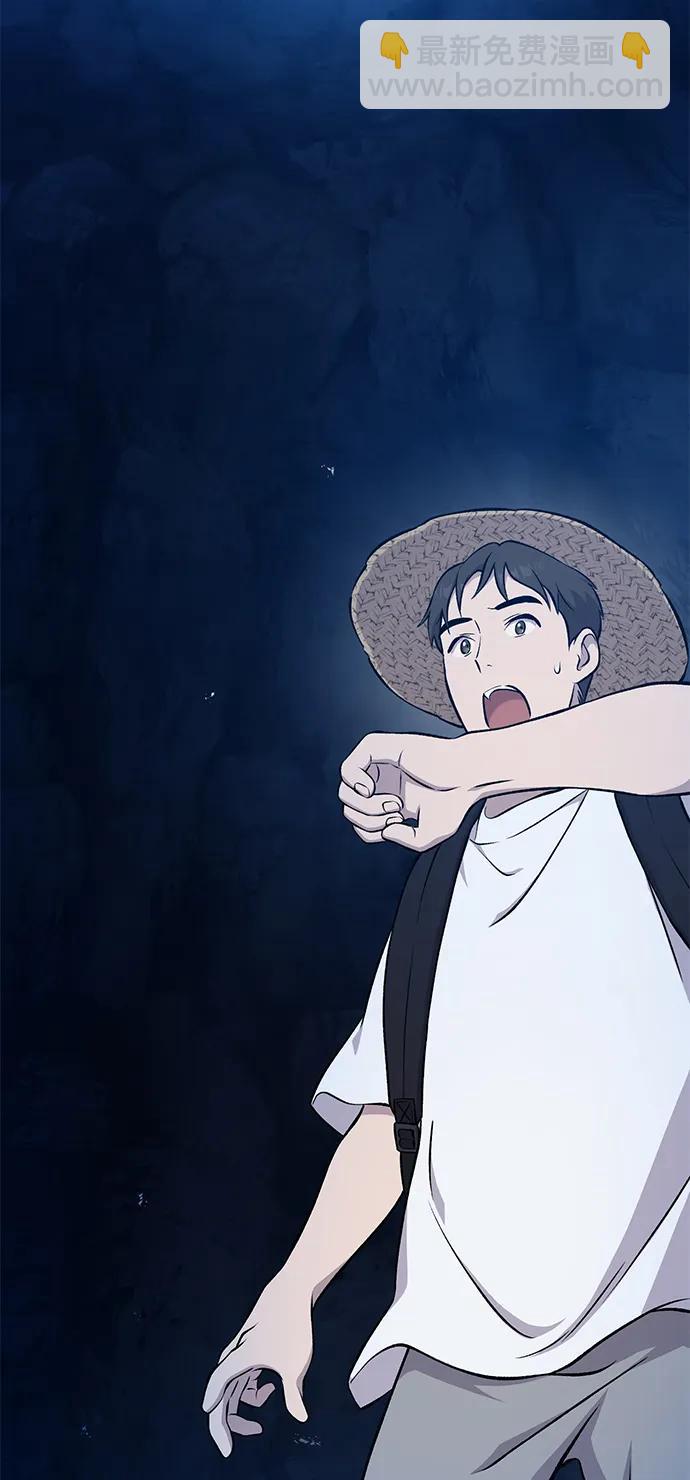 我獨自在高塔種田 - [第55話] 只是用馬鈴薯蘸了蜂蜜而已啊(1/3) - 5