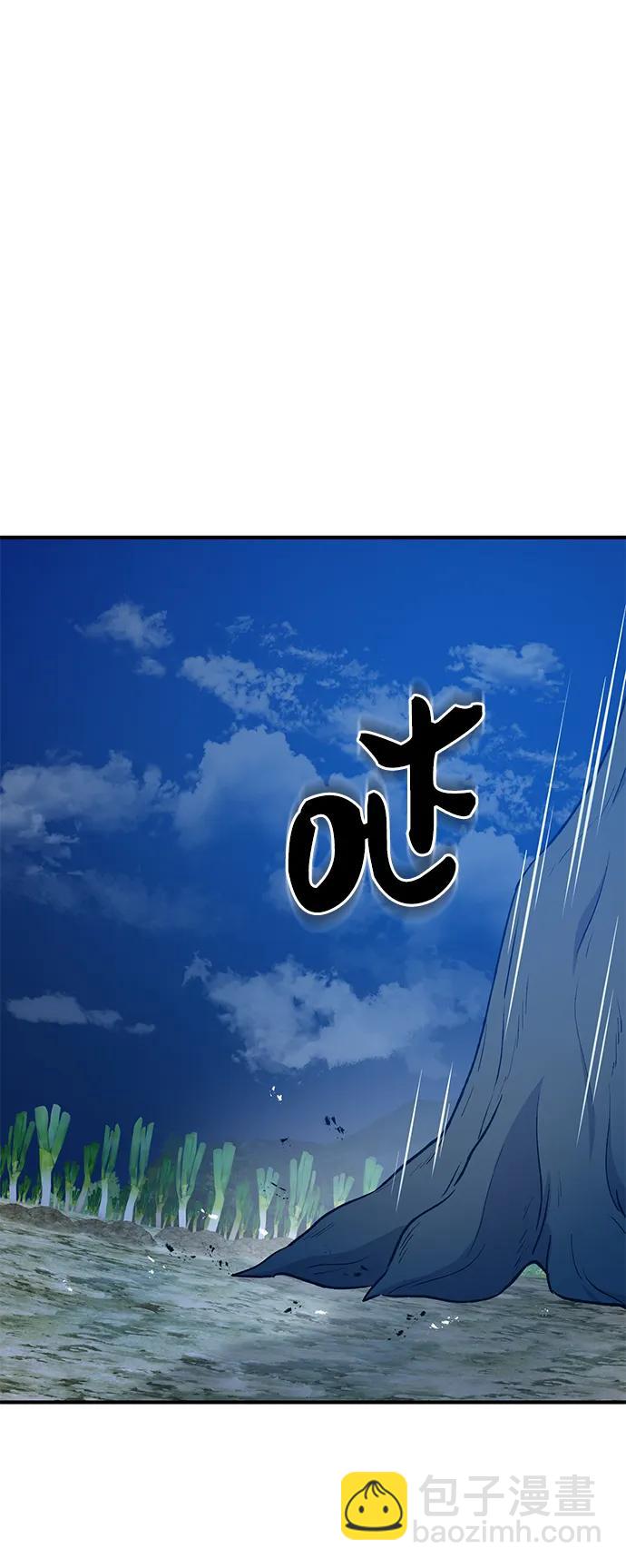 我獨自在高塔種田 - [第55話] 只是用馬鈴薯蘸了蜂蜜而已啊(1/3) - 8