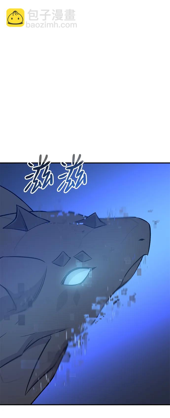 我獨自在高塔種田 - [第55話] 只是用馬鈴薯蘸了蜂蜜而已啊(1/3) - 7