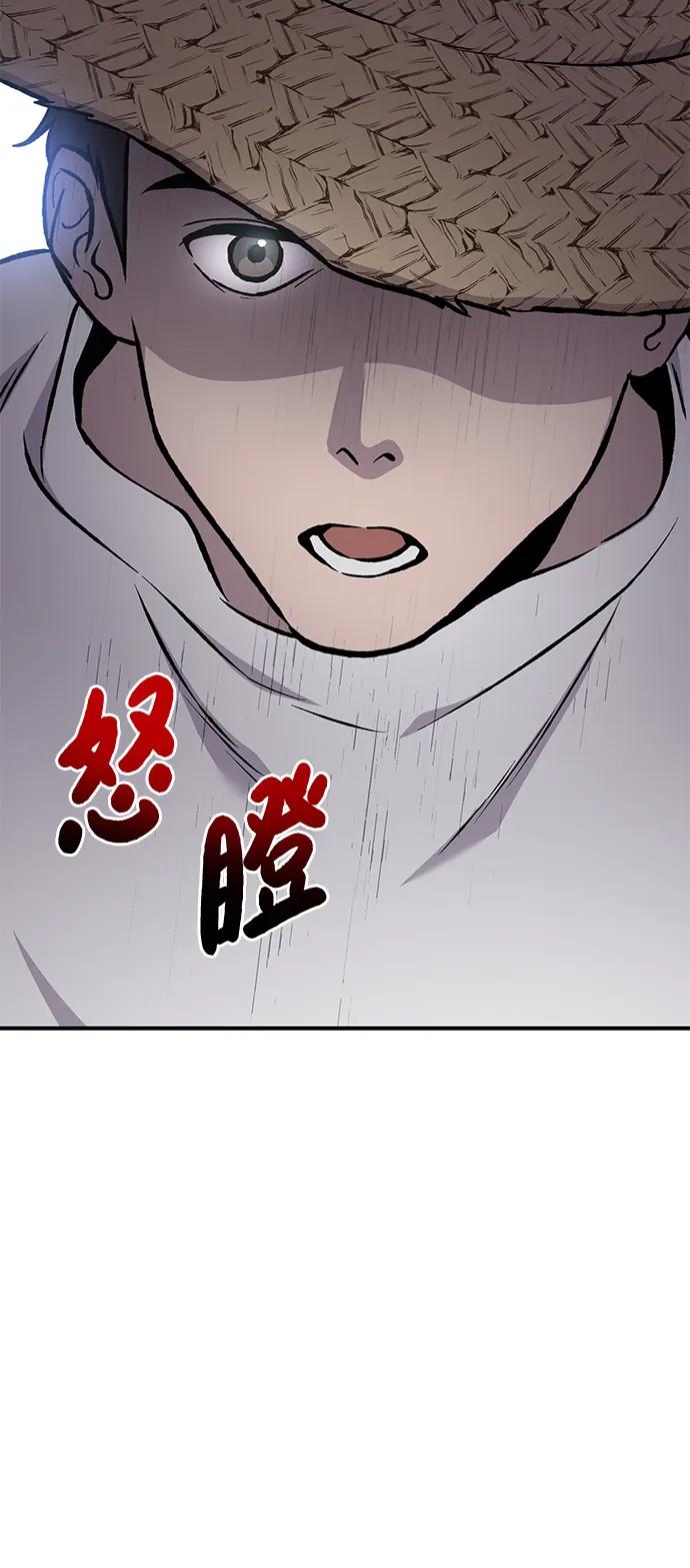 [第77话] 有实习生了23