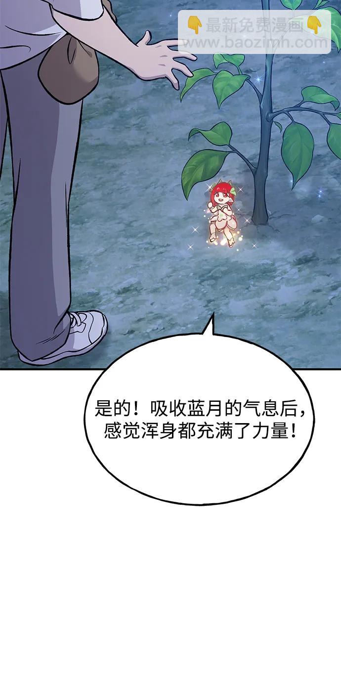 [第81话] 赢不了啊！46