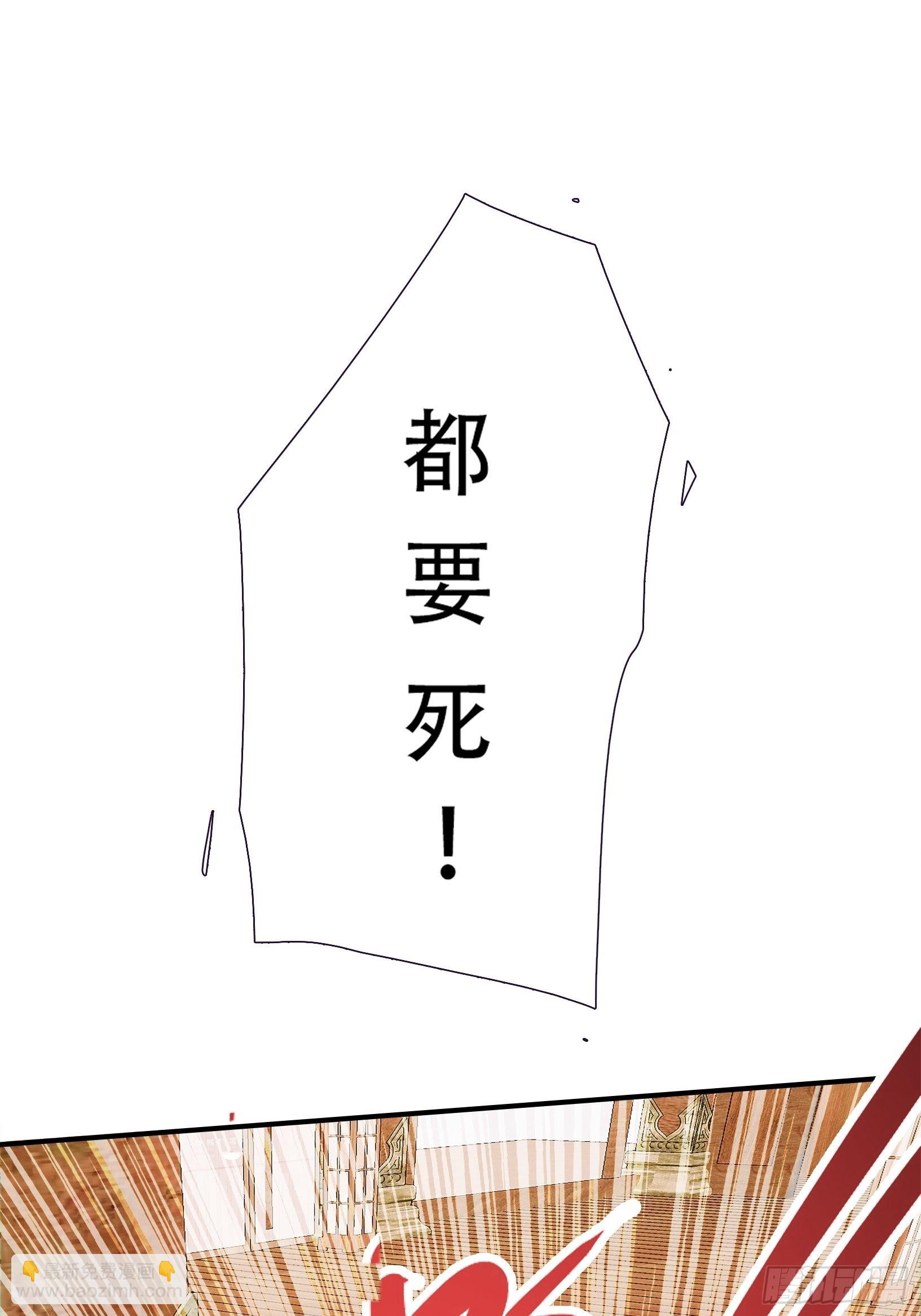 第九话 明昊城的使者(1/2)-第11话