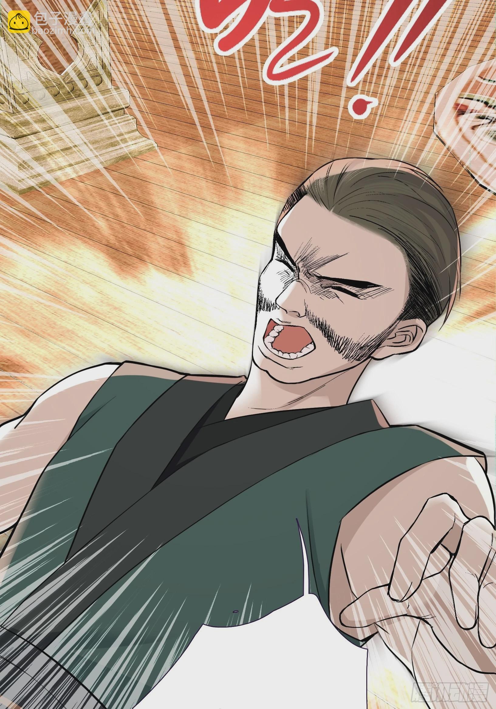 第九话 明昊城的使者(1/2)-第11话