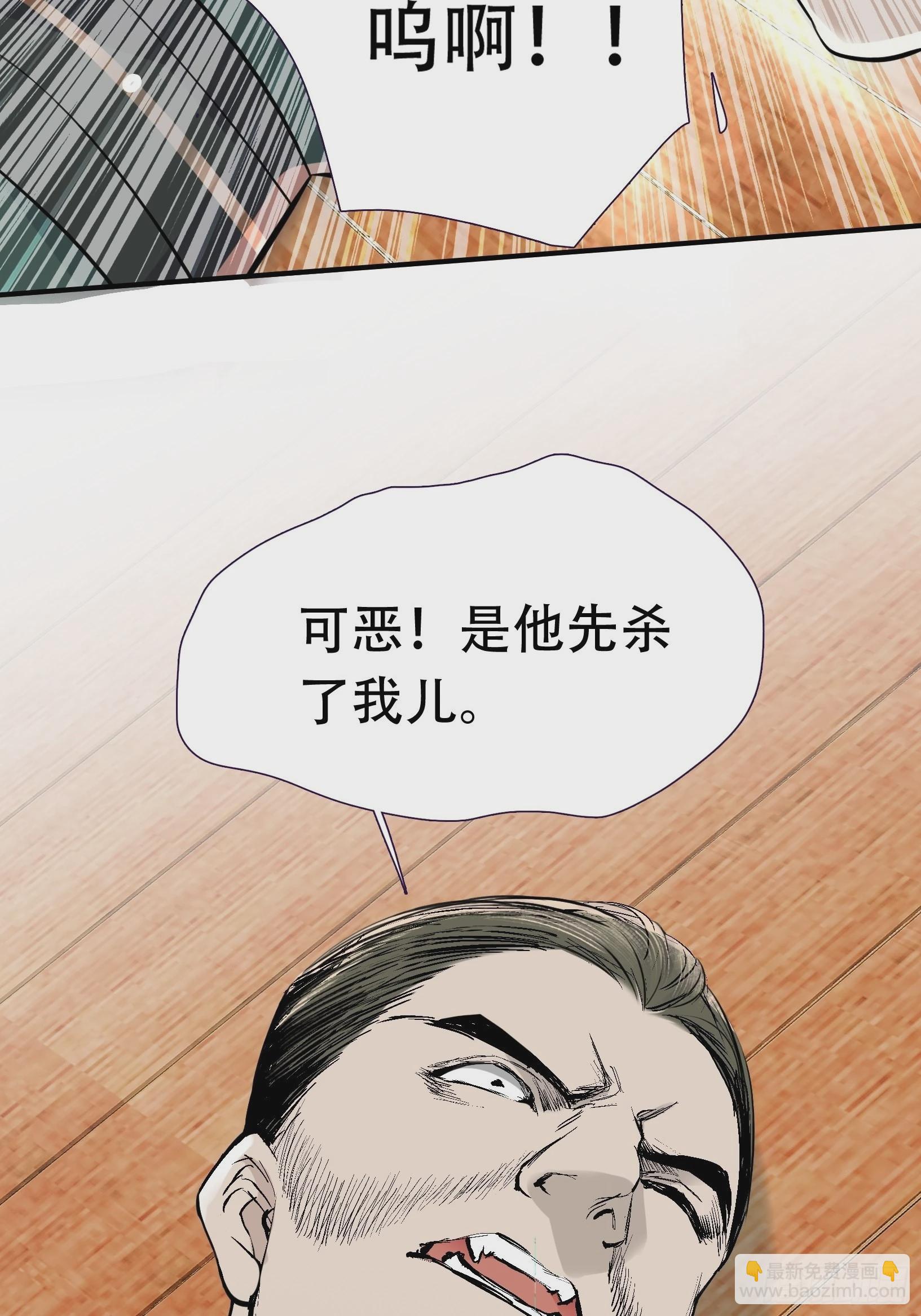 第九话 明昊城的使者(1/2)-第11话