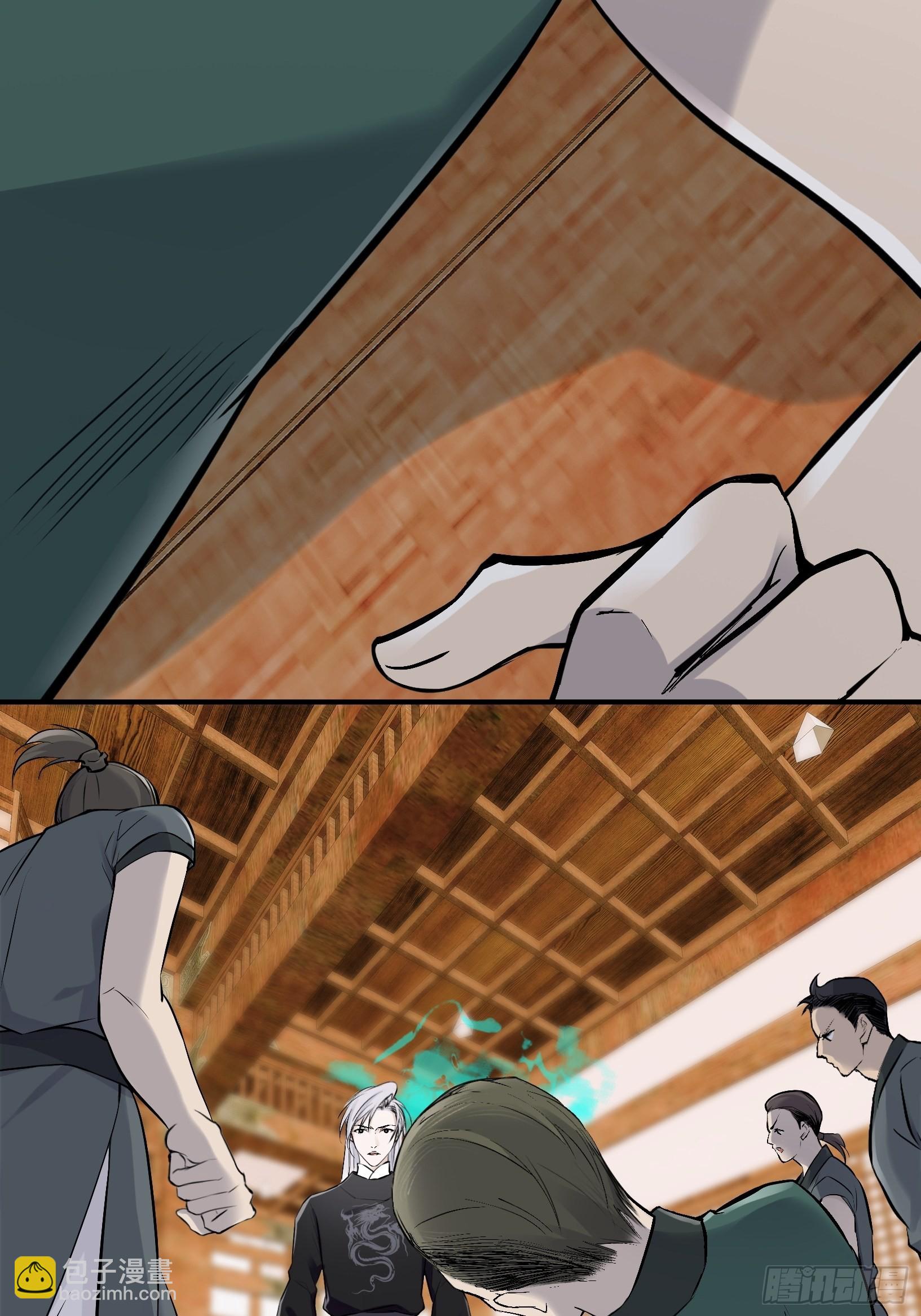 第九话 明昊城的使者(1/2)-第11话