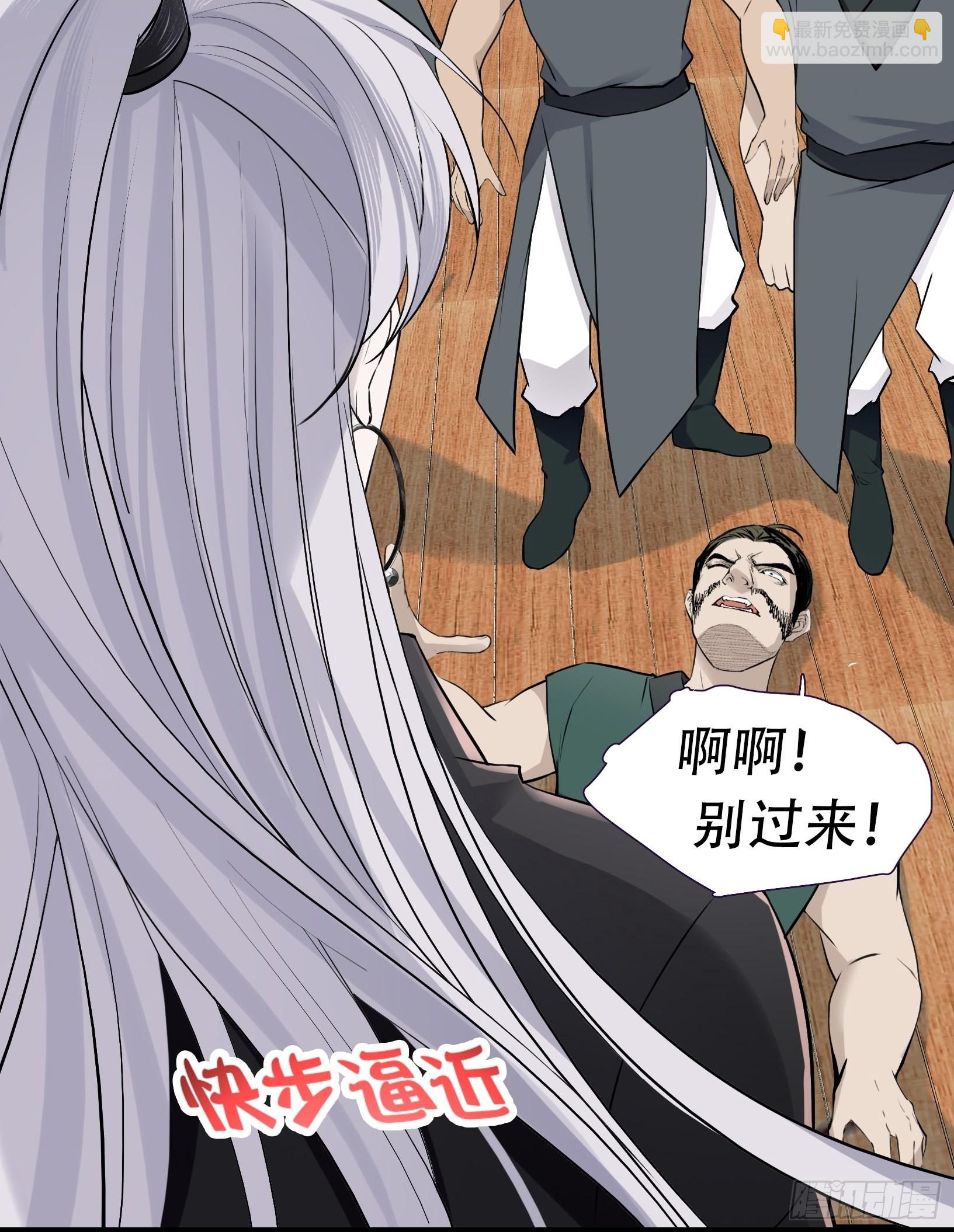 第九话 明昊城的使者(1/2)-第11话