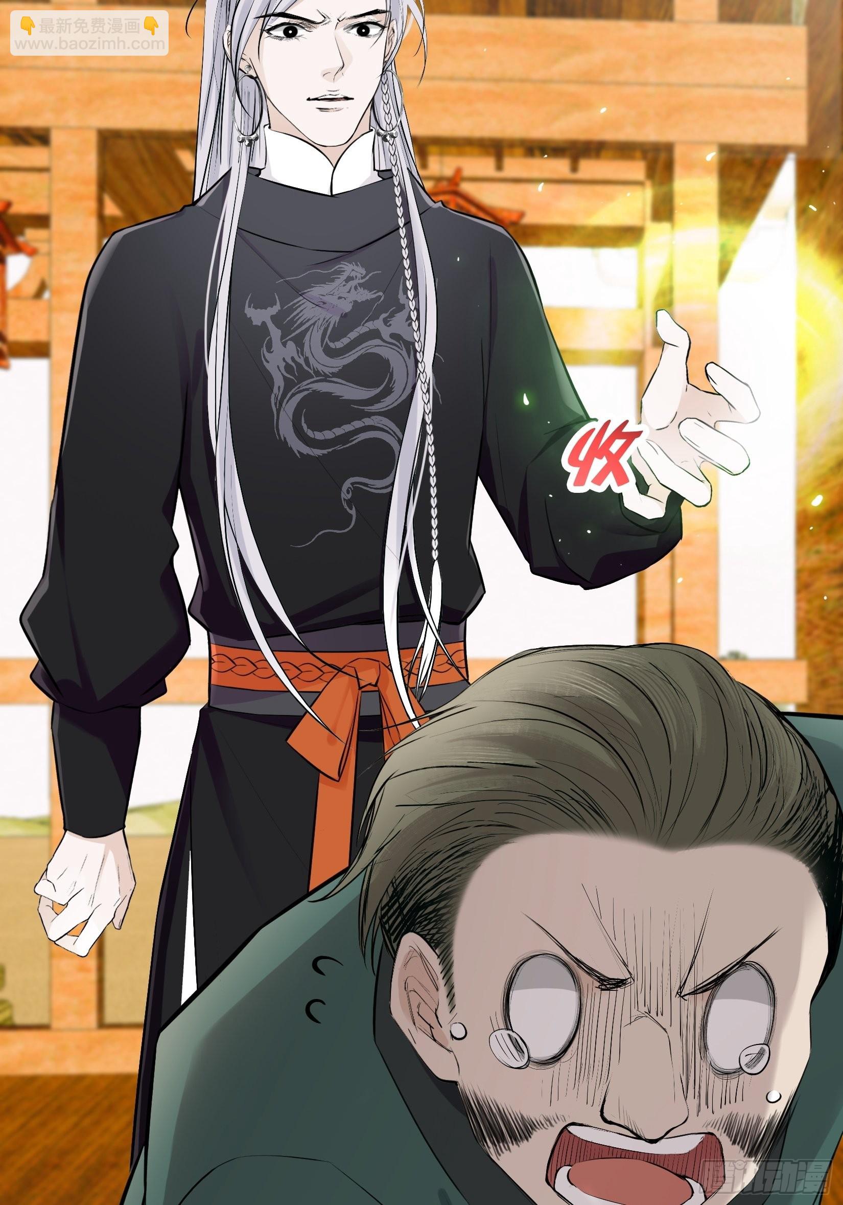 第九话 明昊城的使者(1/2)-第11话