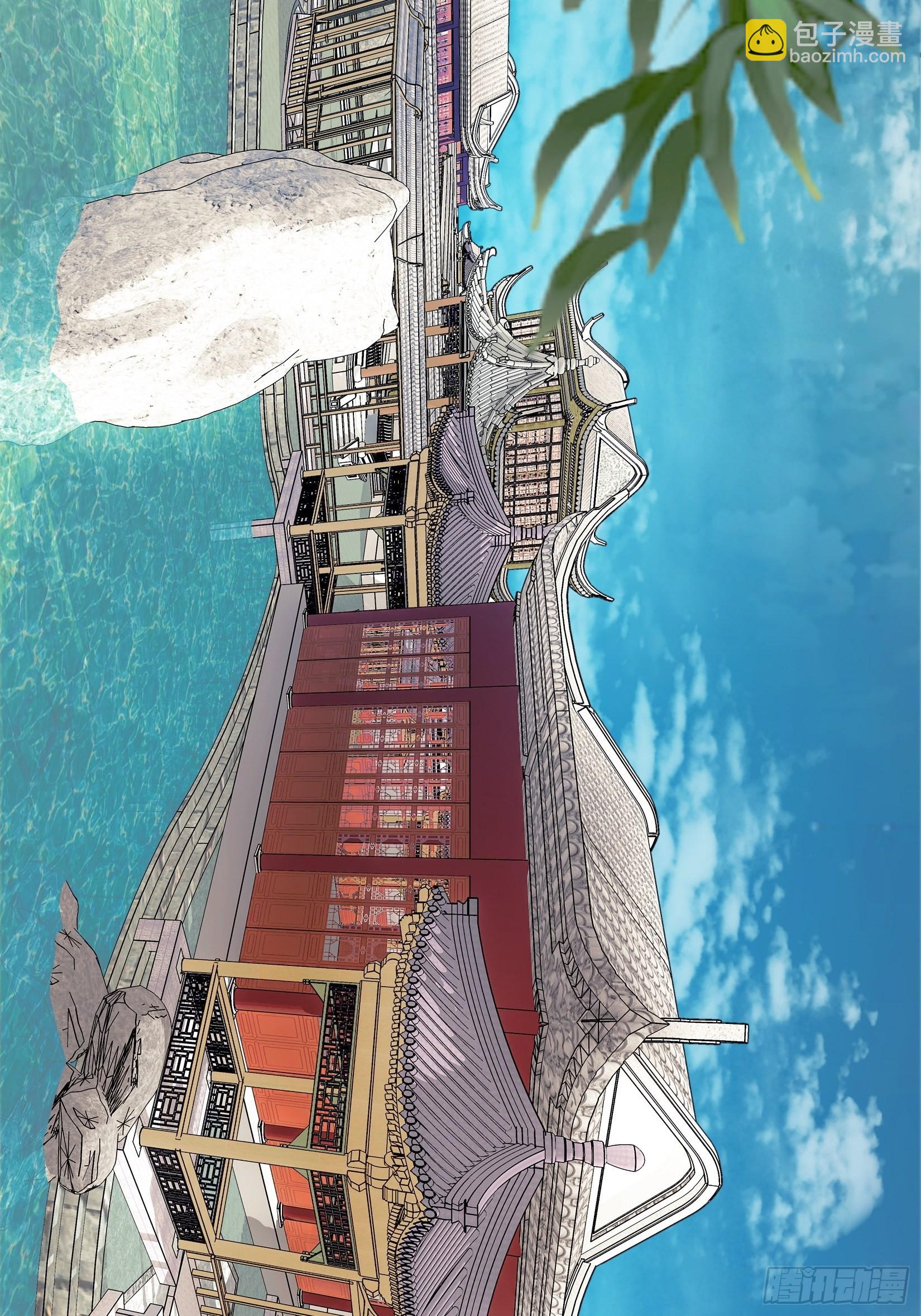 第九话 明昊城的使者(1/2)-第11话