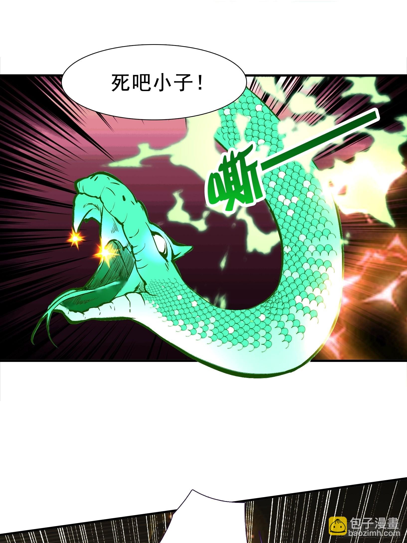 第九话 明昊城的使者(1/2)-第11话