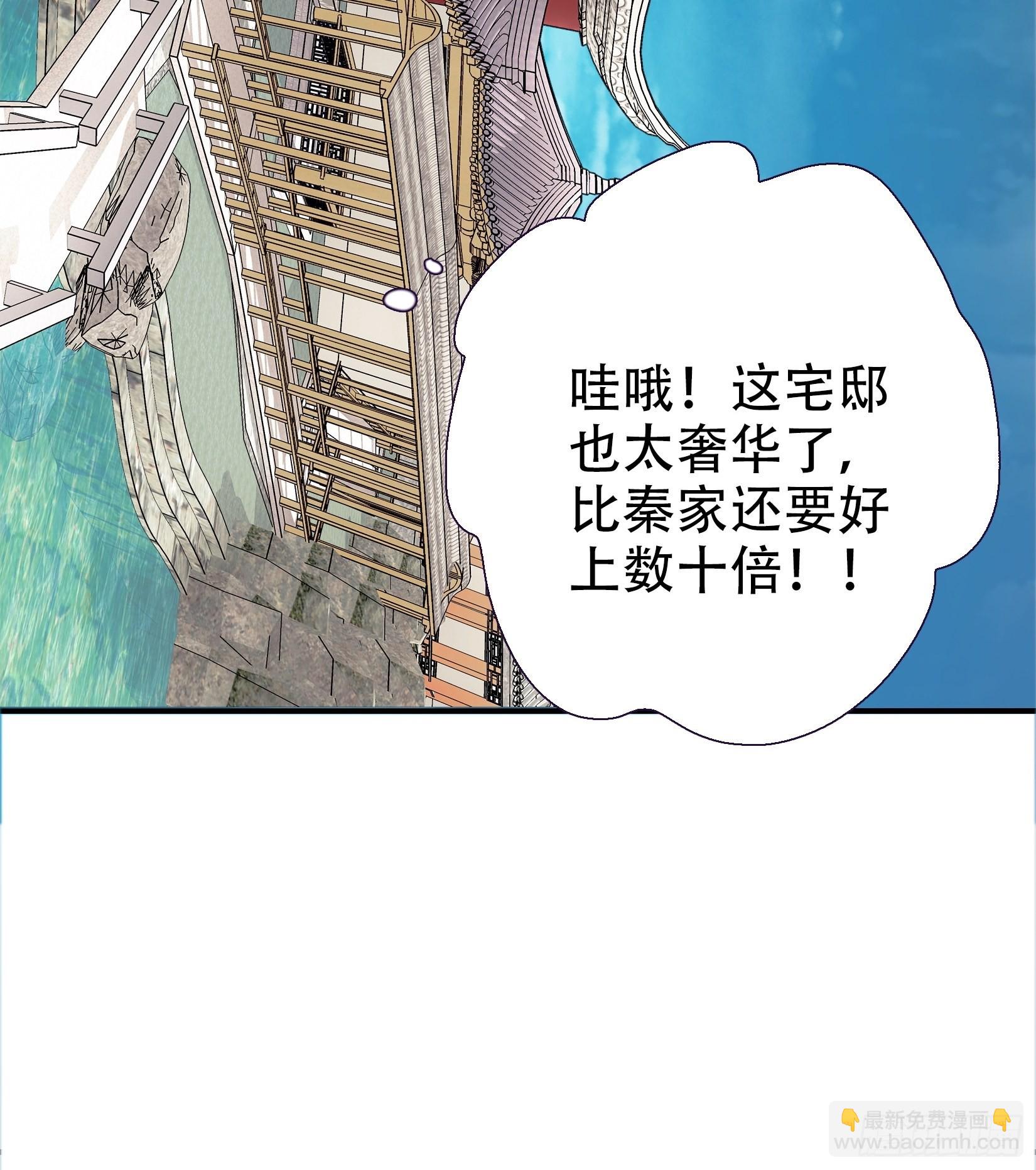 第九话 明昊城的使者(1/2)-第11话