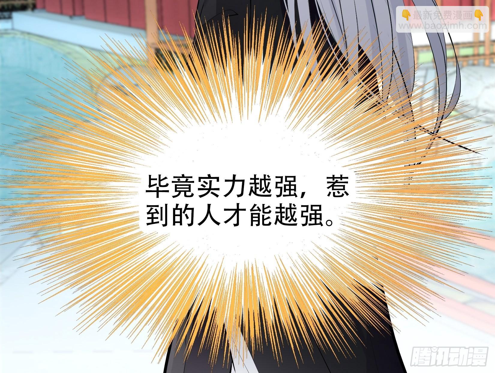 第九话 明昊城的使者(1/2)-第11话