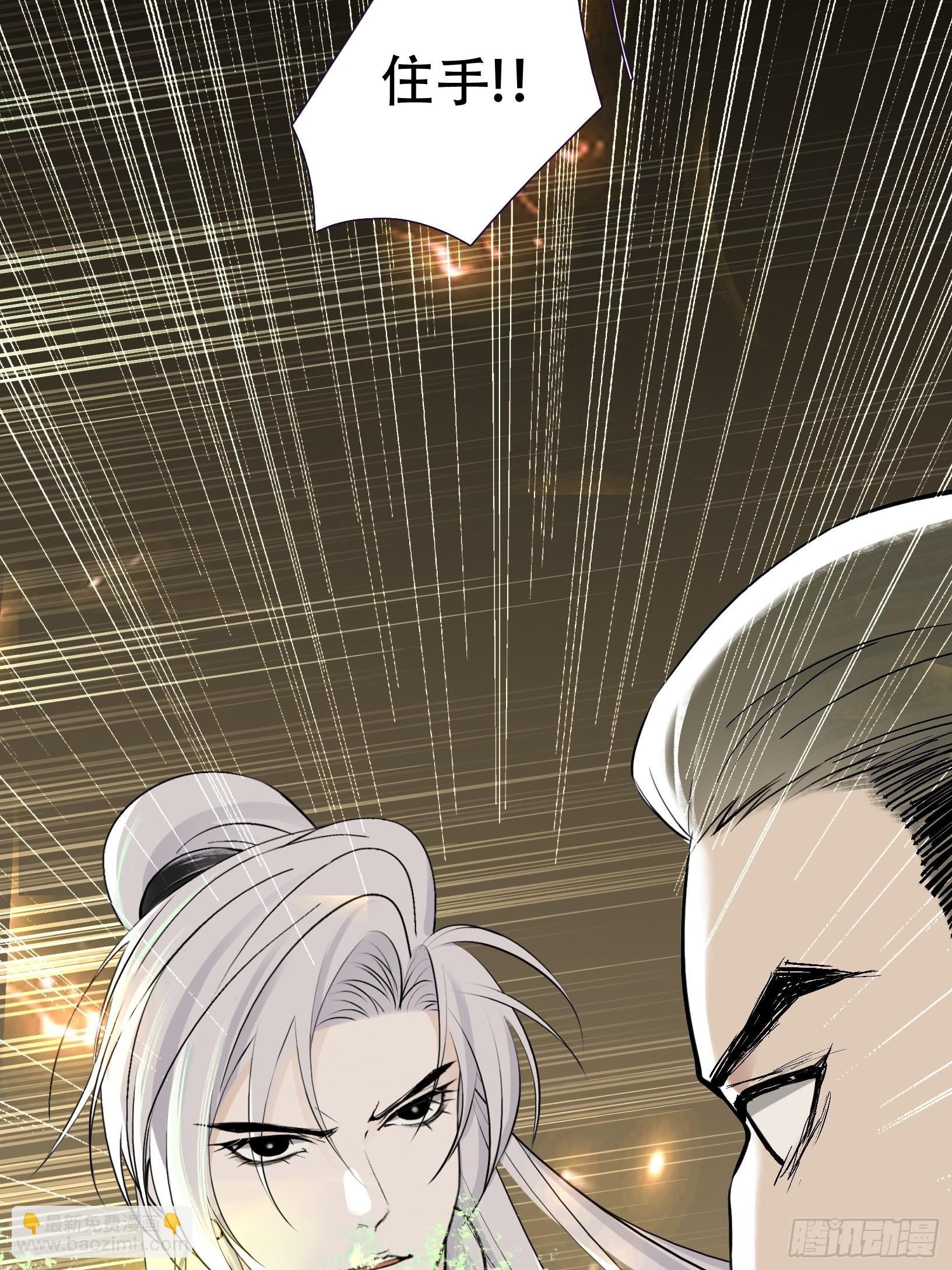 第九话 明昊城的使者(1/2)-第11话