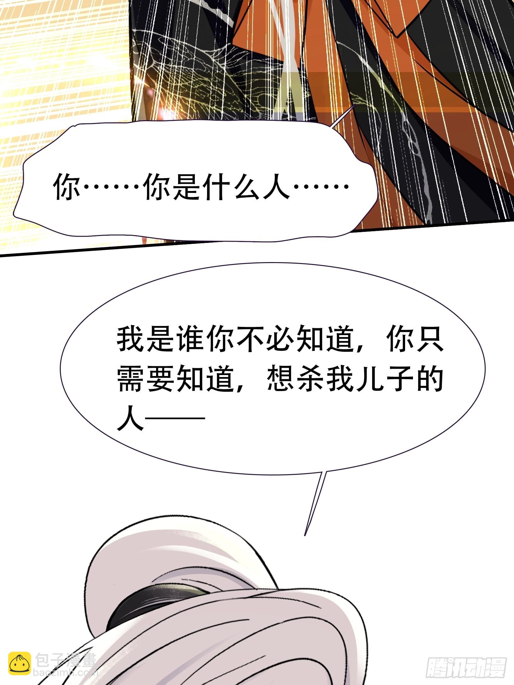 第九话 明昊城的使者(1/2)-第11话