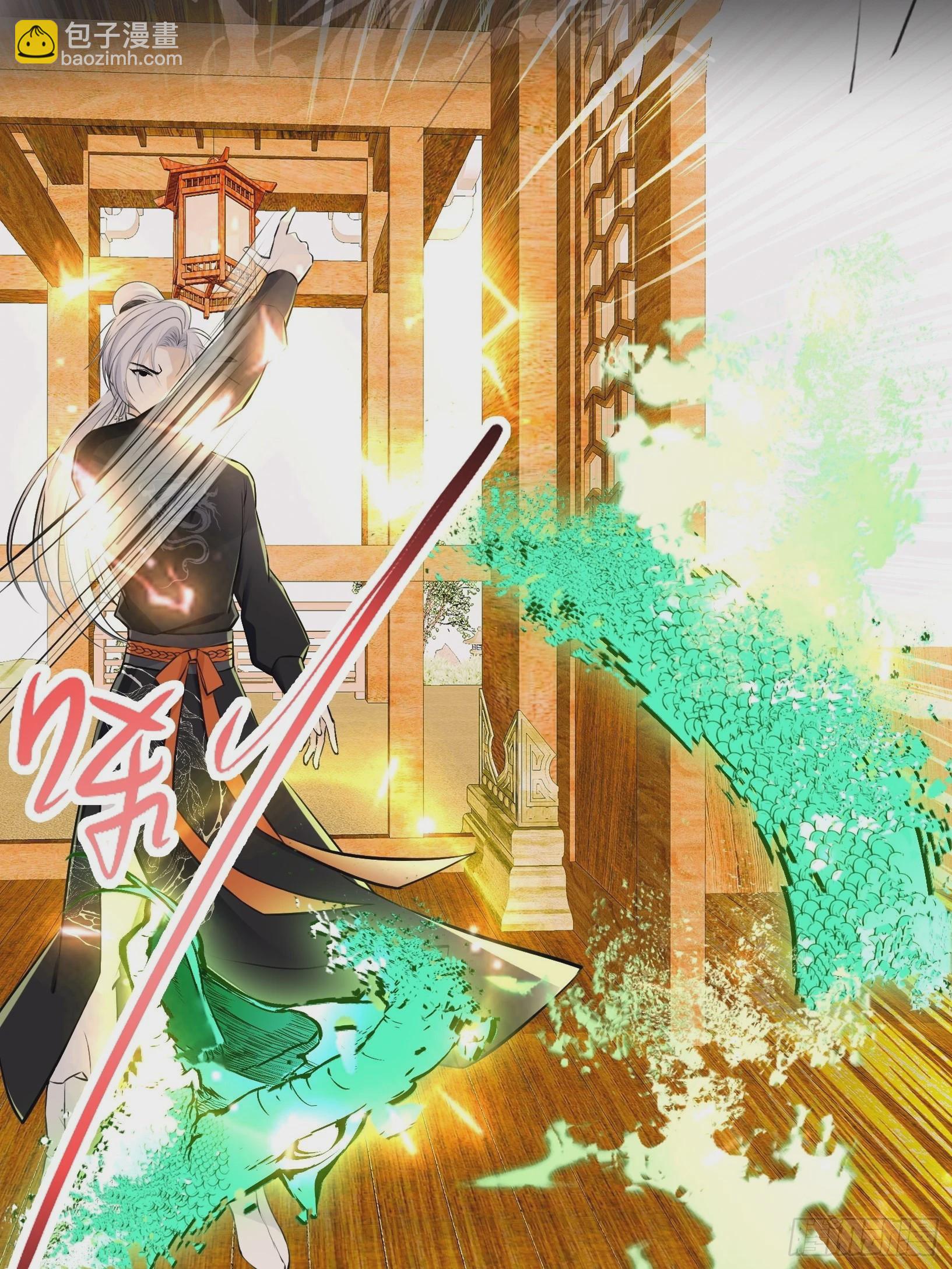 第九话 明昊城的使者(1/2)-第11话