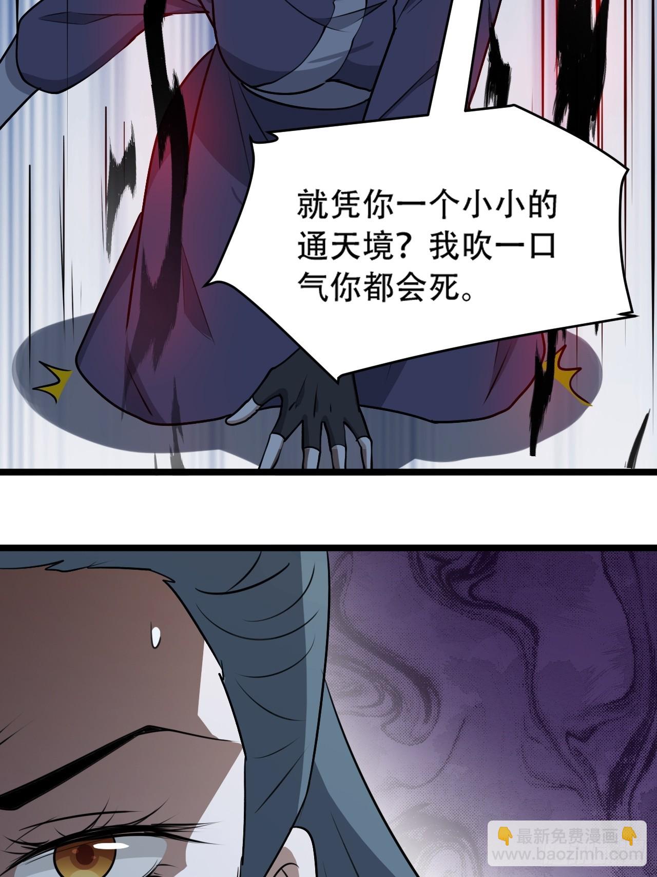 我兒快拼爹 - 第一百零四話：寧死不屈許不留(1/2) - 3