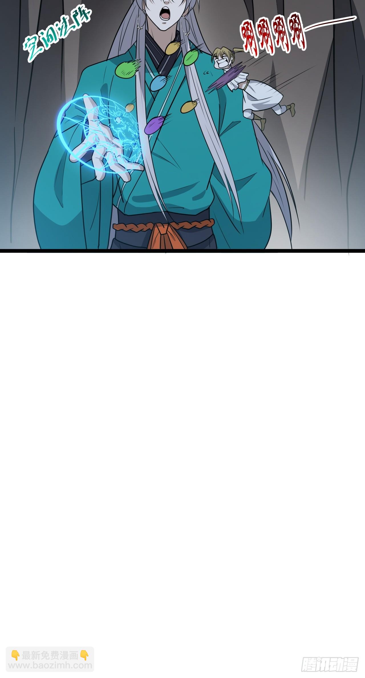 第一百一十二话：土！豪！-第115话