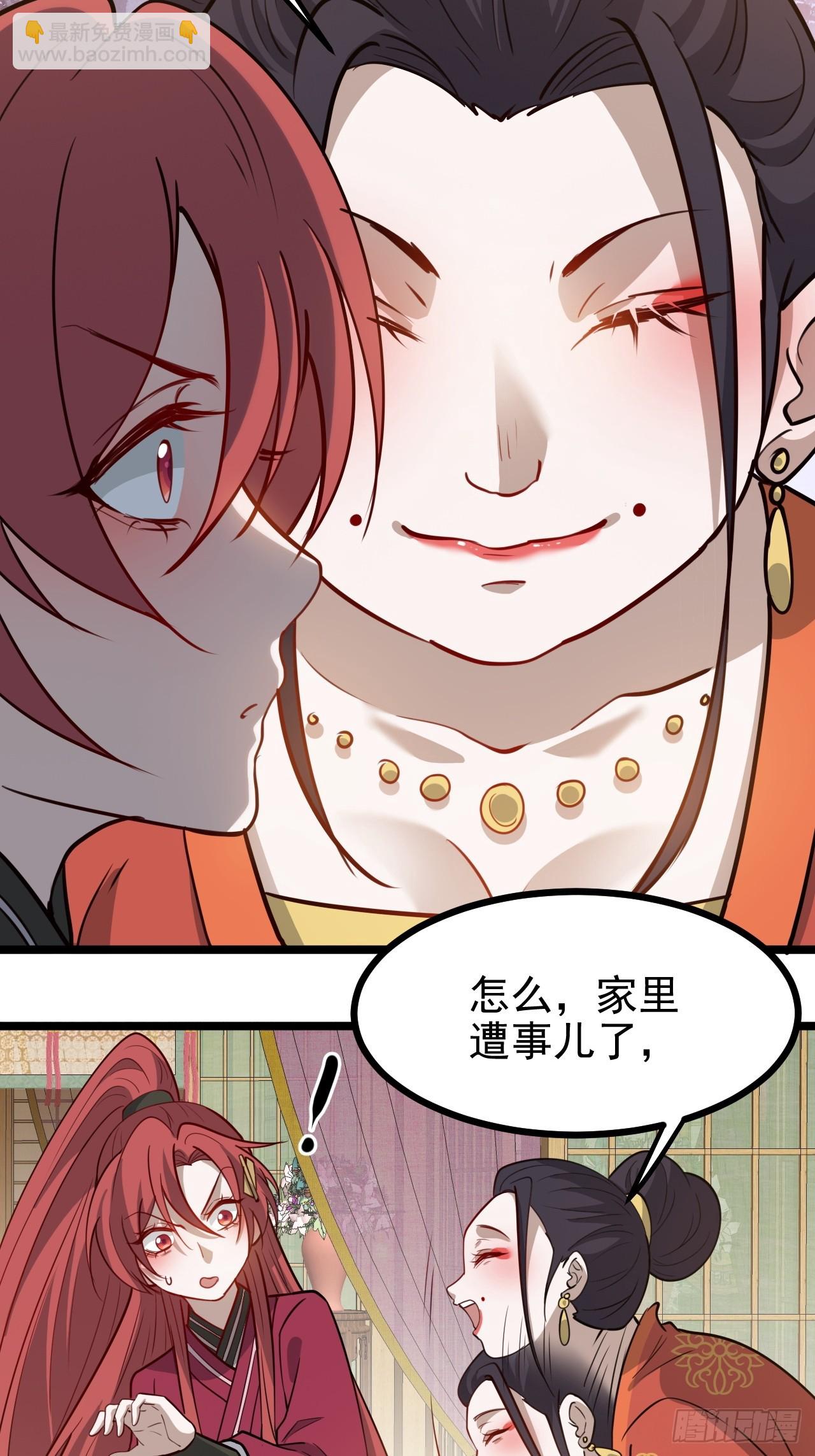 第一百一十四话：钓鱼-第117话