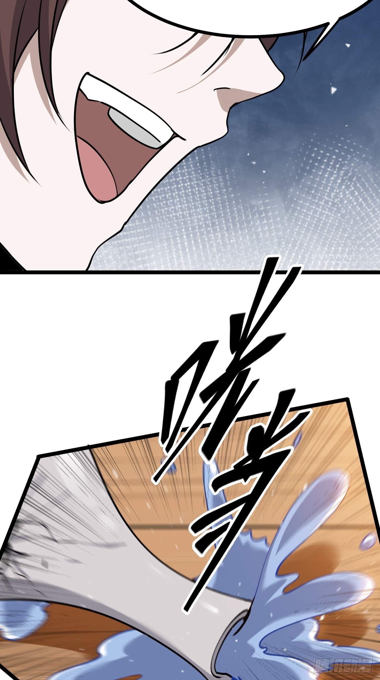 第一百一十四话：钓鱼-第117话