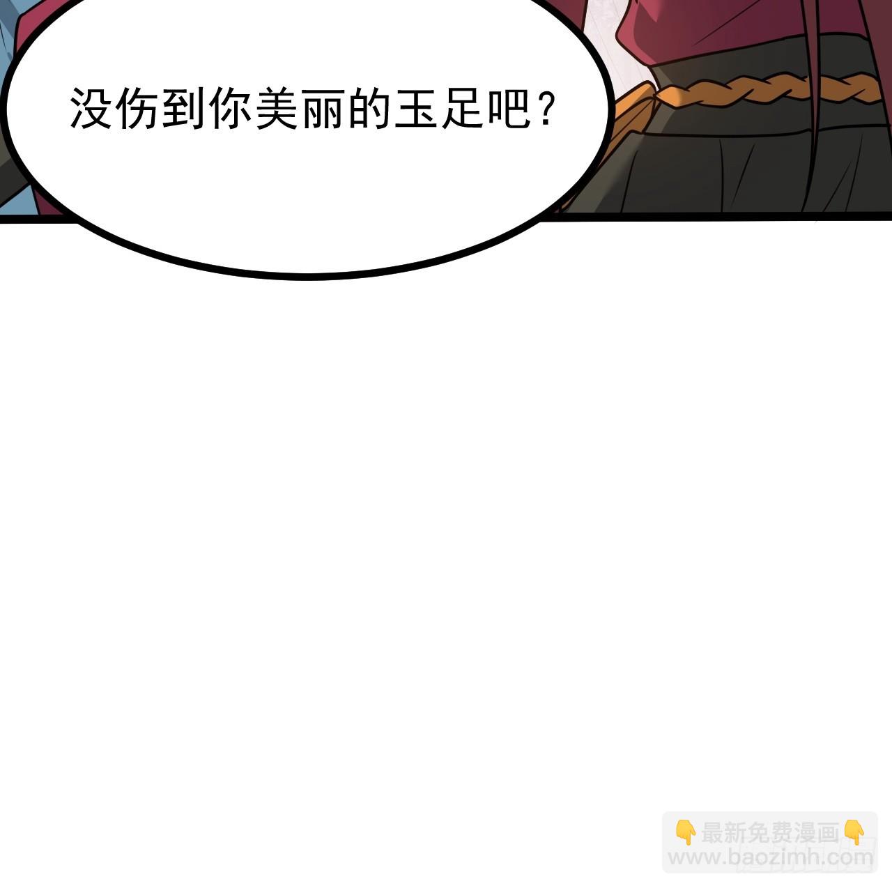 第一百一十四话：钓鱼-第117话