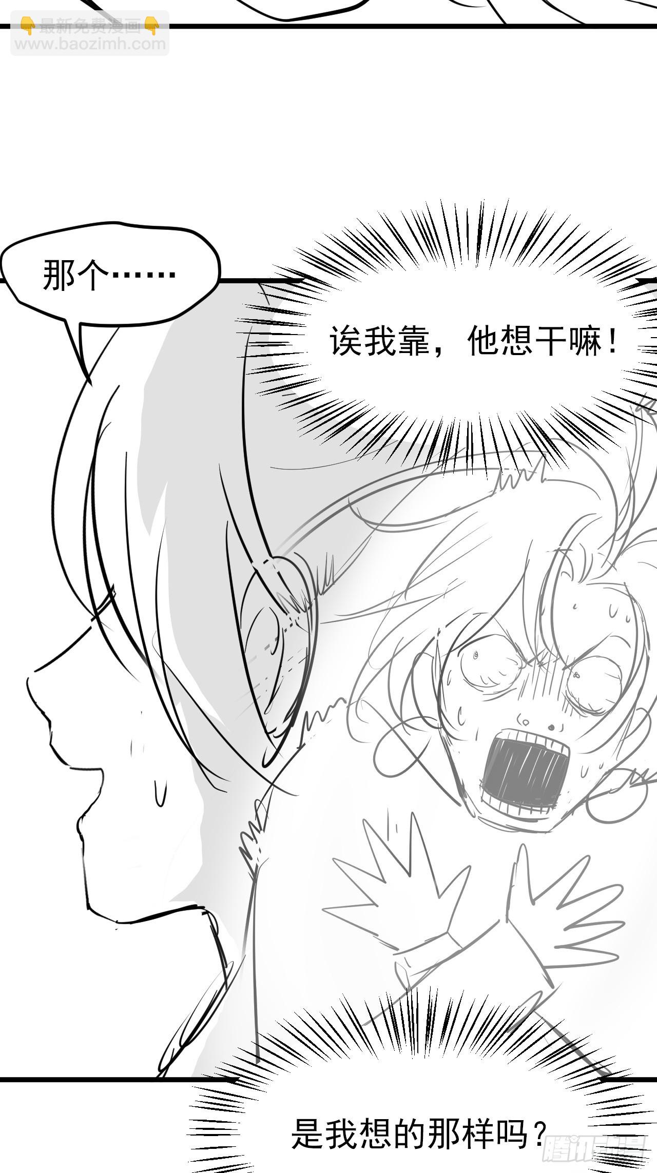 第一百一十四话：钓鱼-第117话