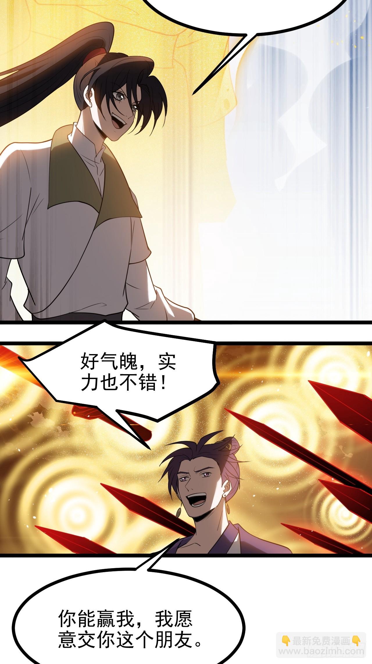 第一百一十四话：钓鱼-第117话