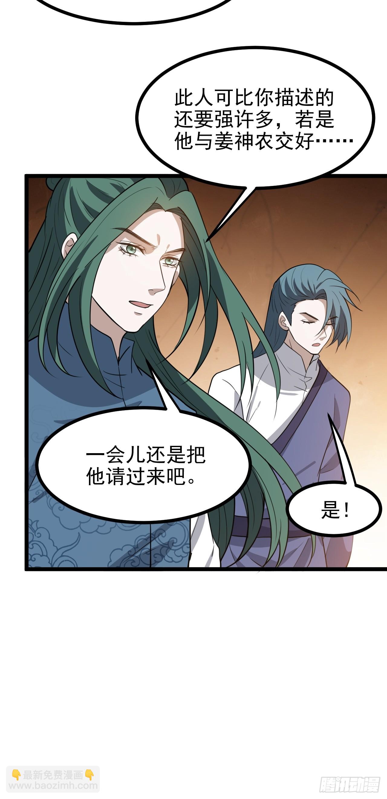 第一百一十四话：钓鱼-第117话