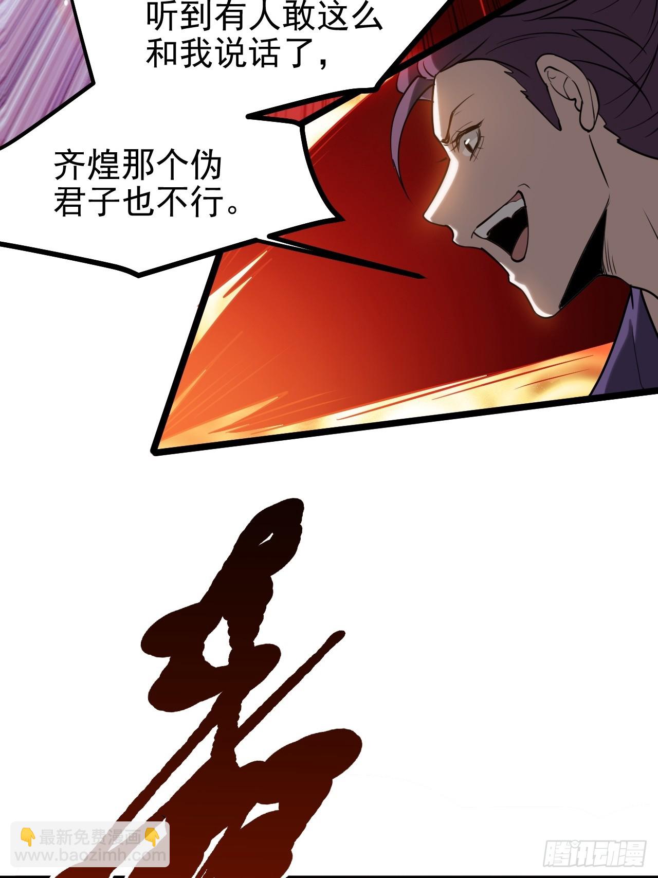 第一百一十四话：钓鱼-第117话