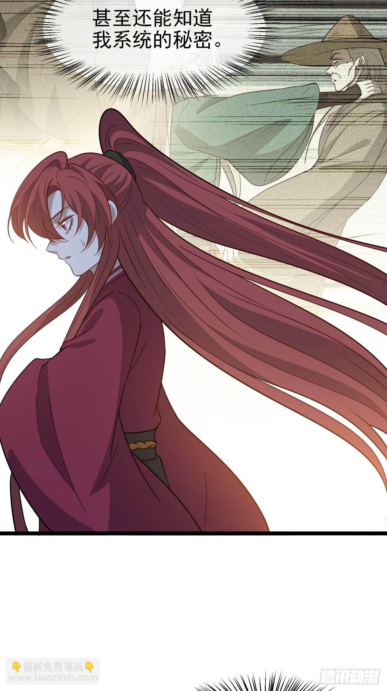 第一百一十六话：见面-第119话