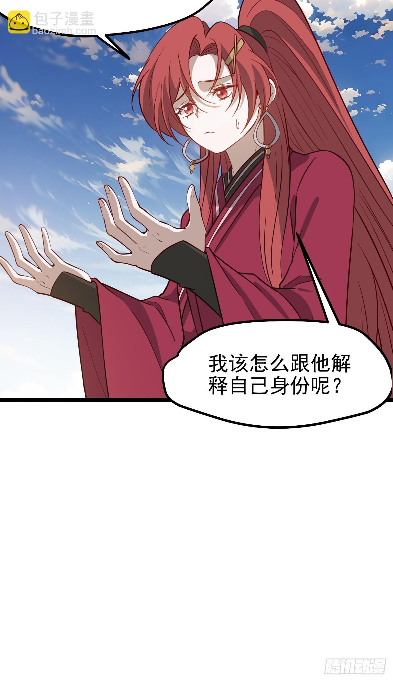 第一百一十六话：见面-第119话