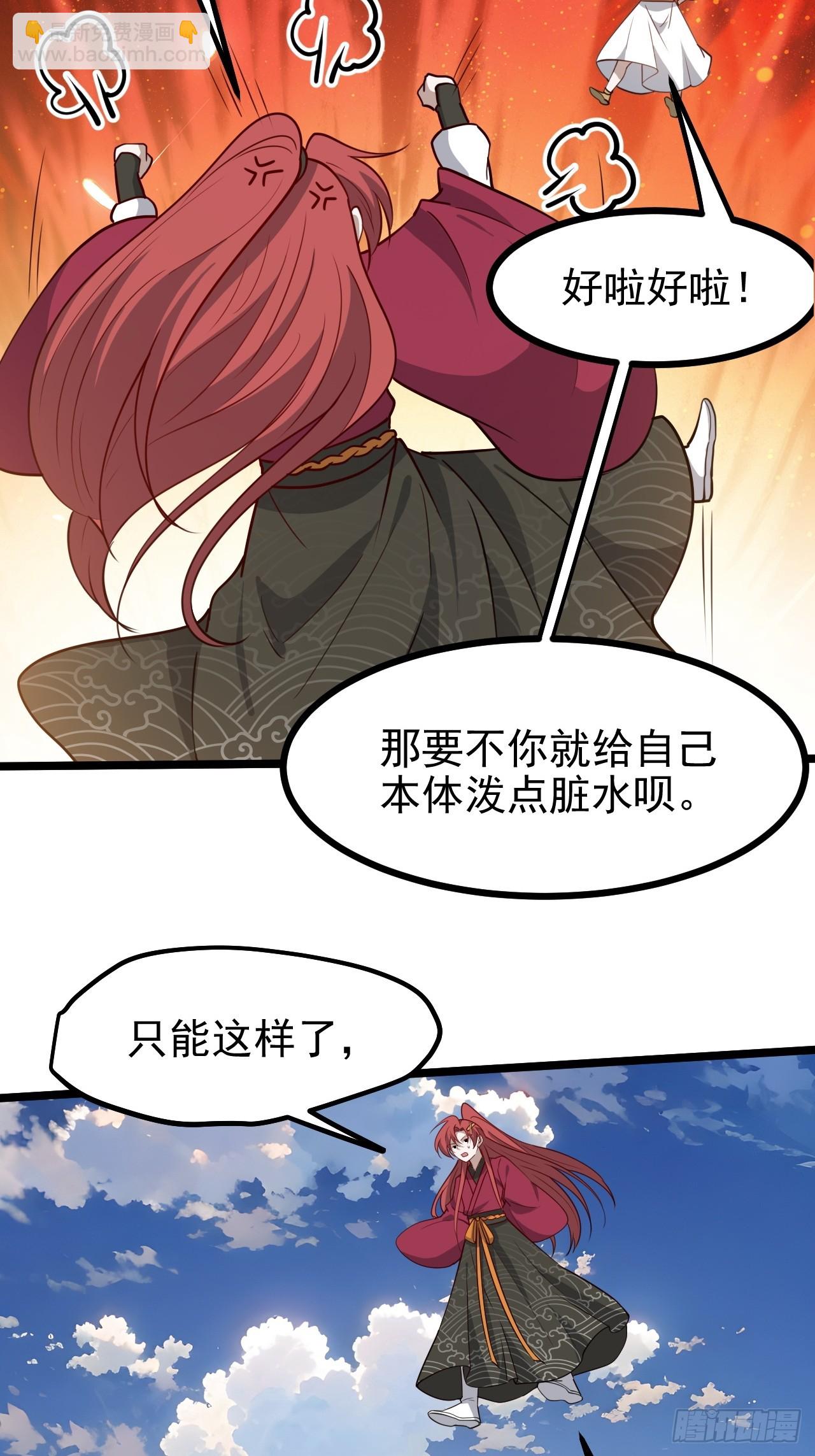 第一百一十六话：见面-第119话