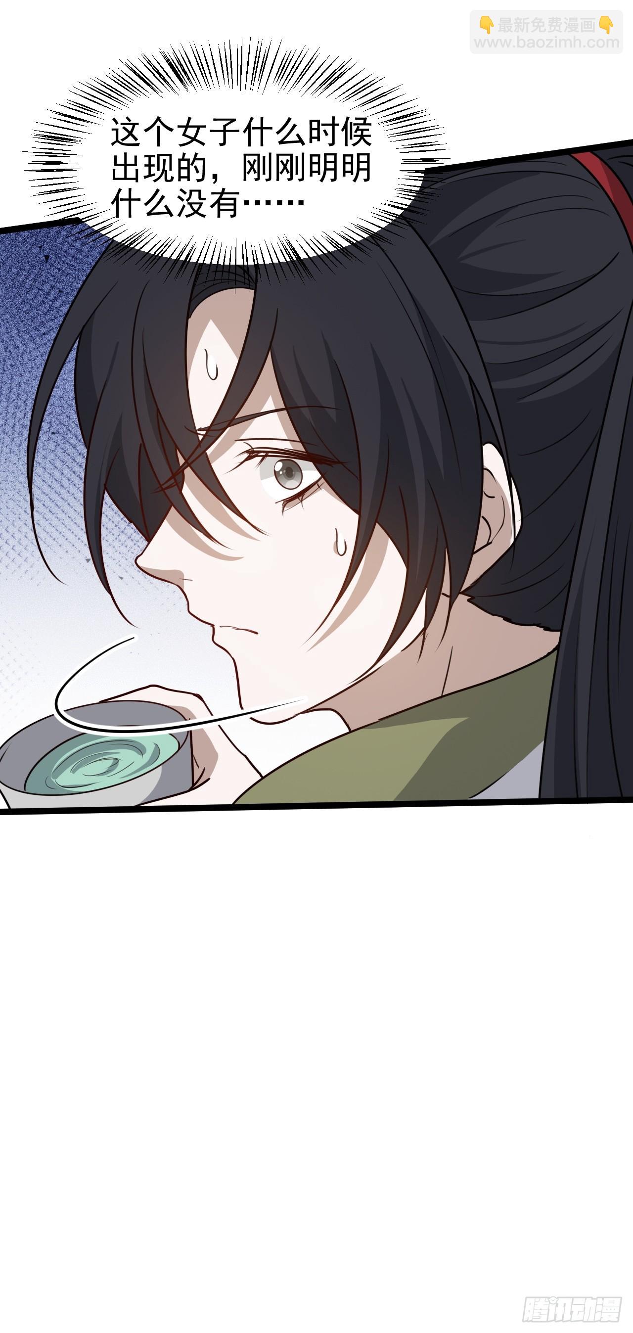 第一百一十六话：见面-第119话