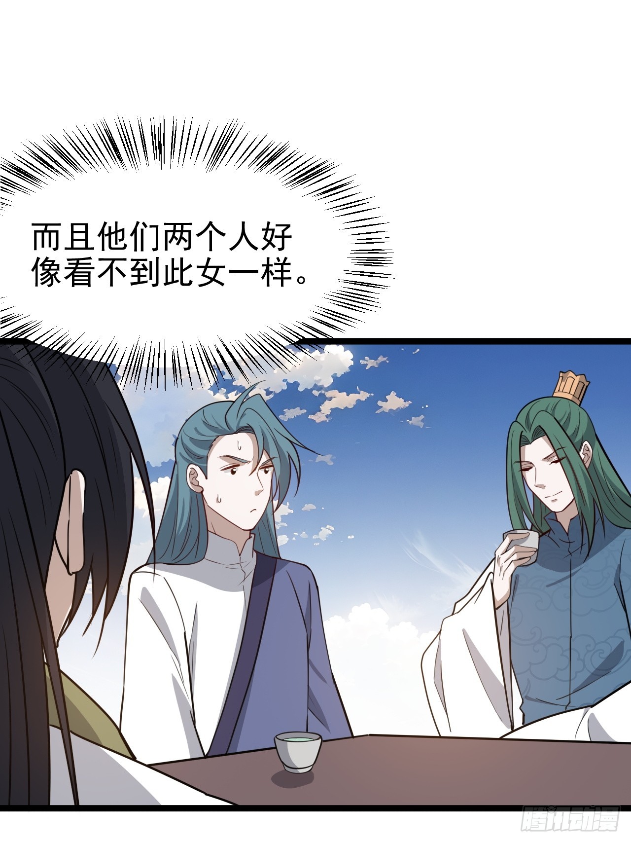 第一百一十六话：见面-第119话