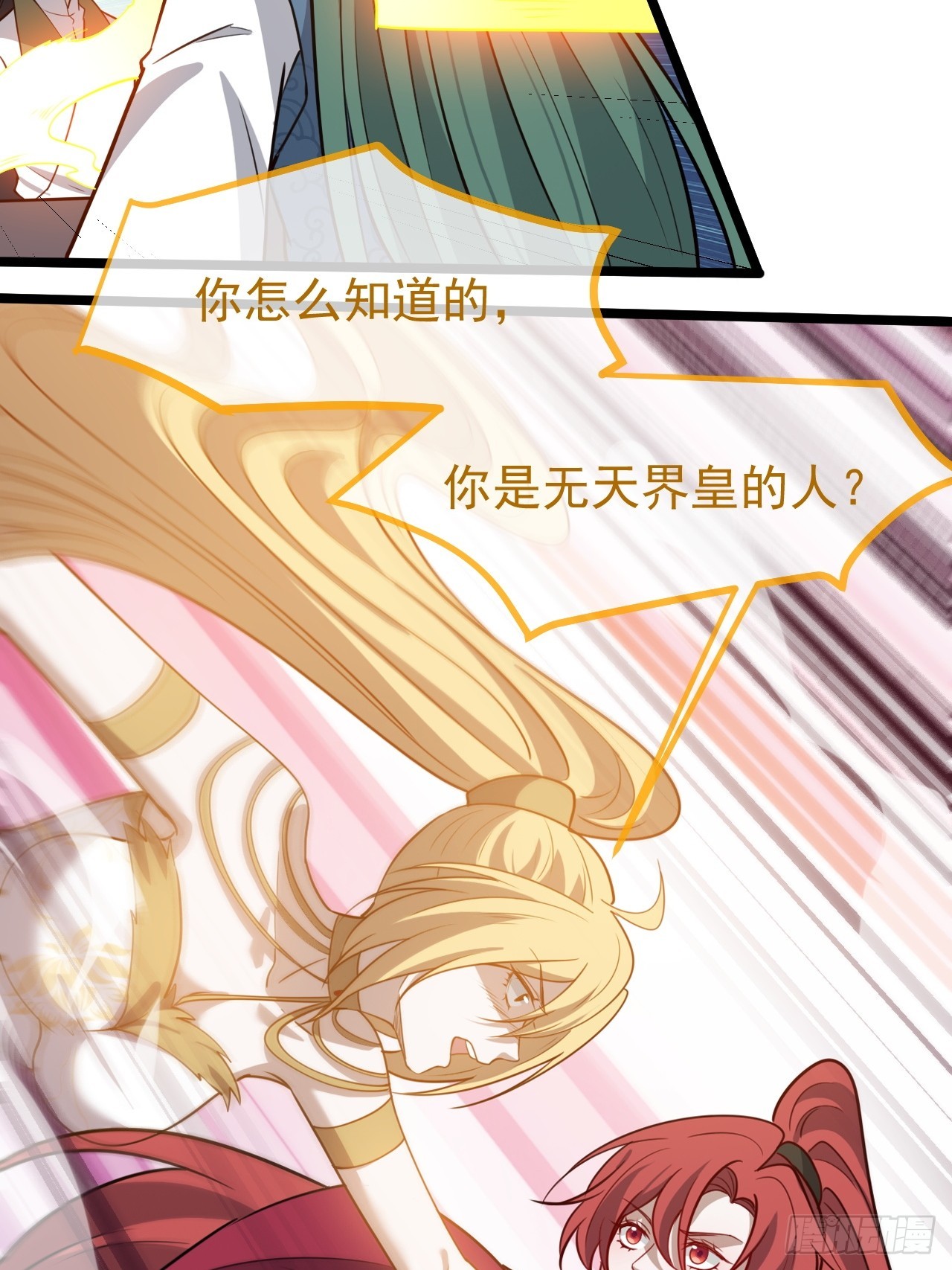 第一百一十六话：见面-第119话