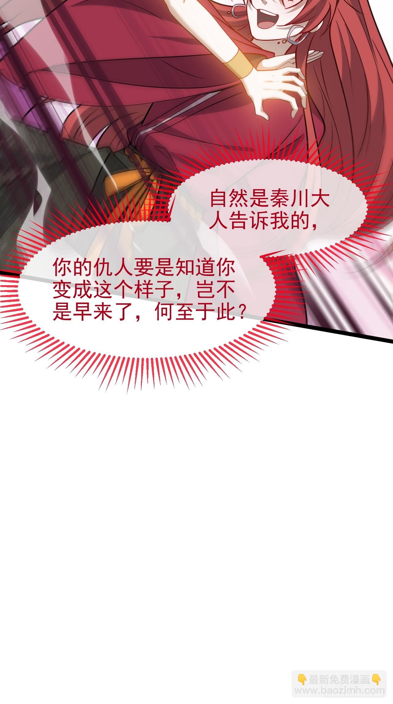 第一百一十六话：见面-第119话