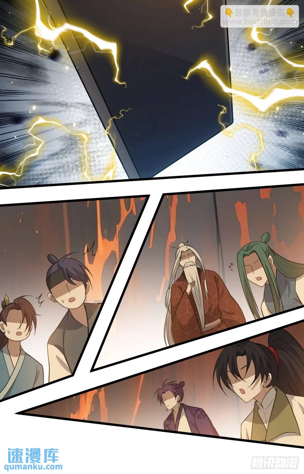 第一百二十二话 神器-第125话