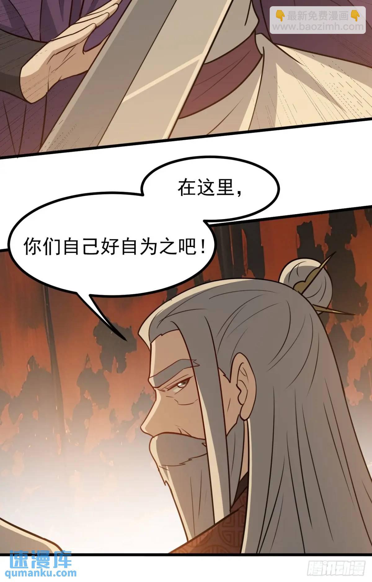 第一百二十二话 神器-第125话