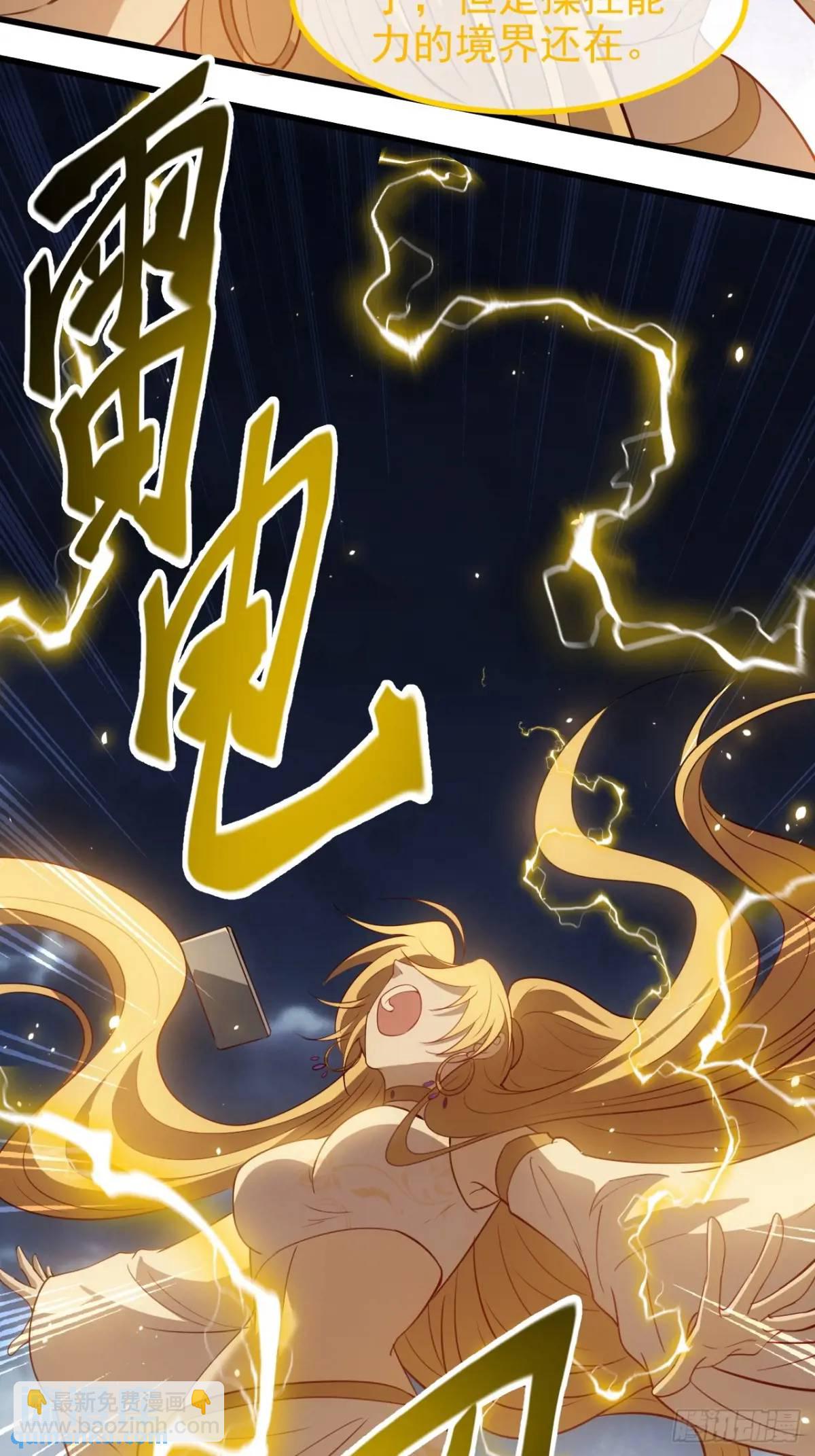 第一百二十二话 神器-第125话