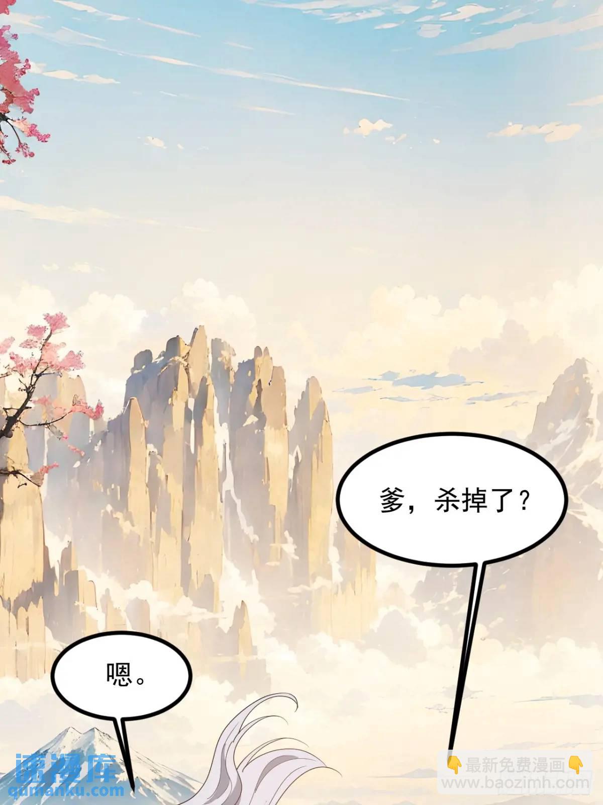 我兒快拼爹 - 第一百二十八話 強勢秦川 - 1