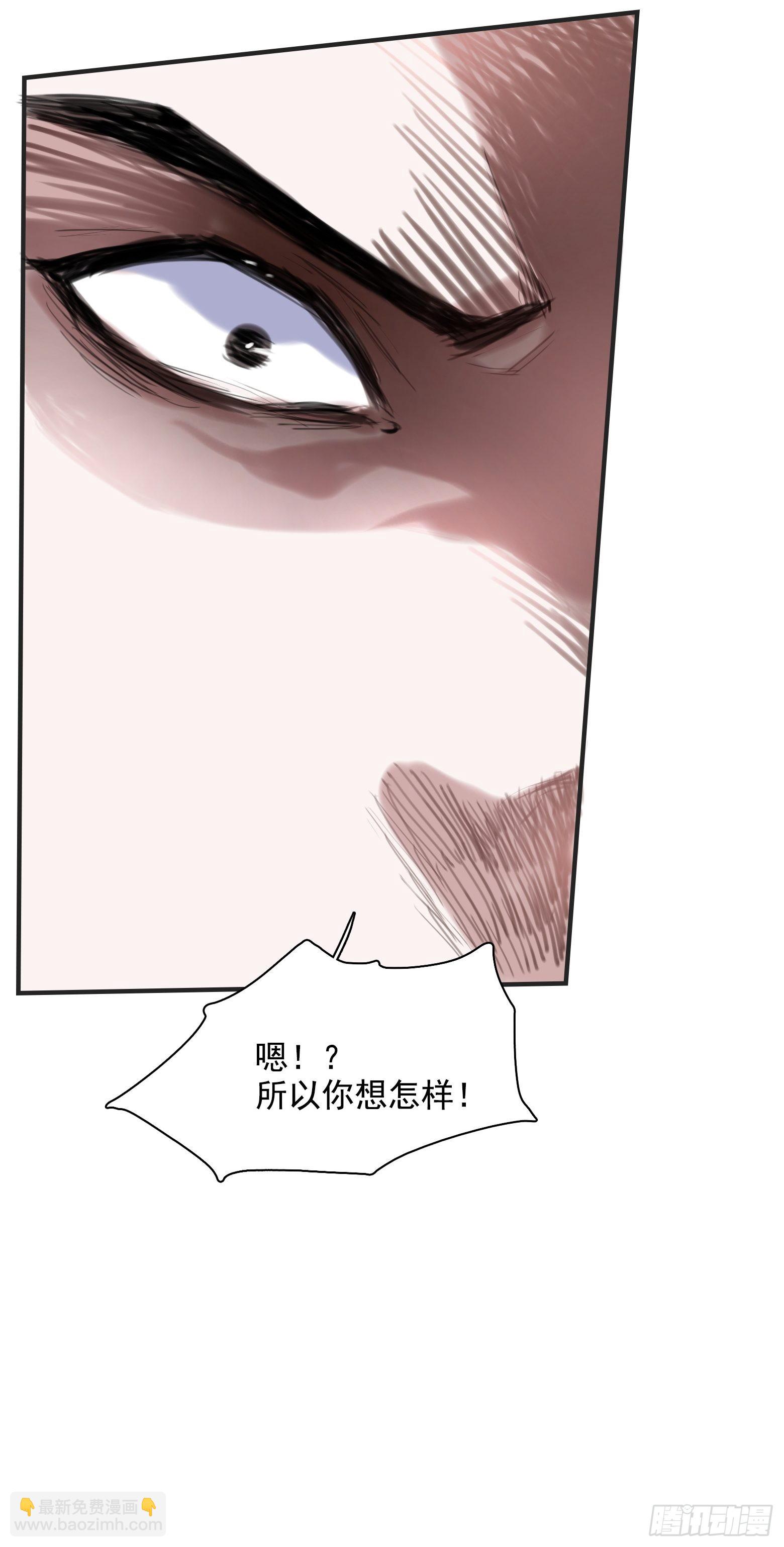 我兒快拼爹 - 第一話 多了個便宜兒子？！(1/2) - 2