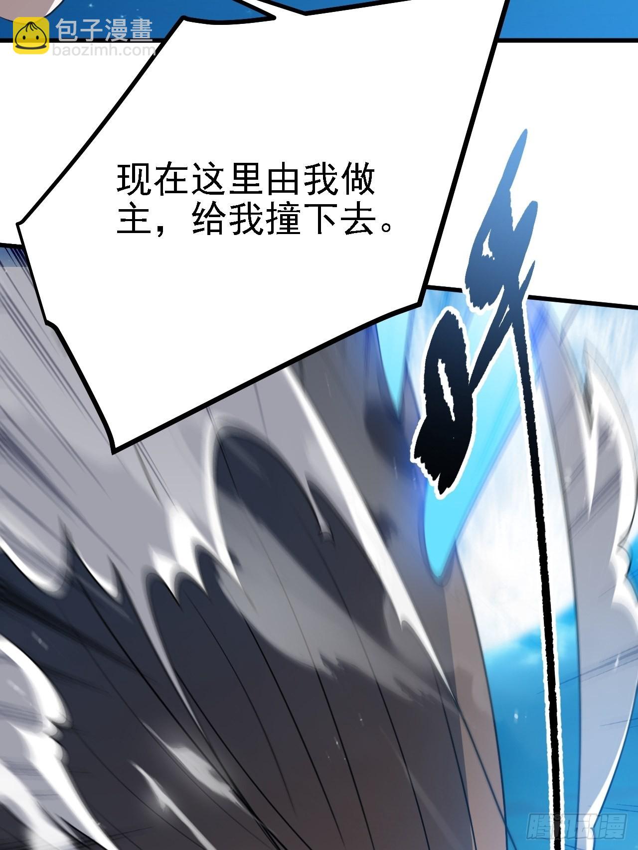 第三十五话：金身法相(1/2)-第37话