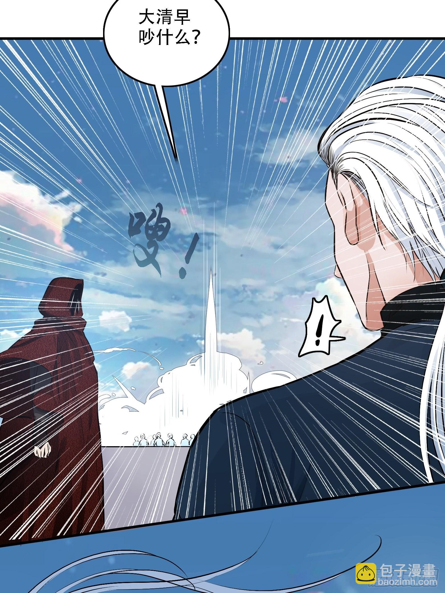 第三话 秦狂的约战(1/2)-第5话