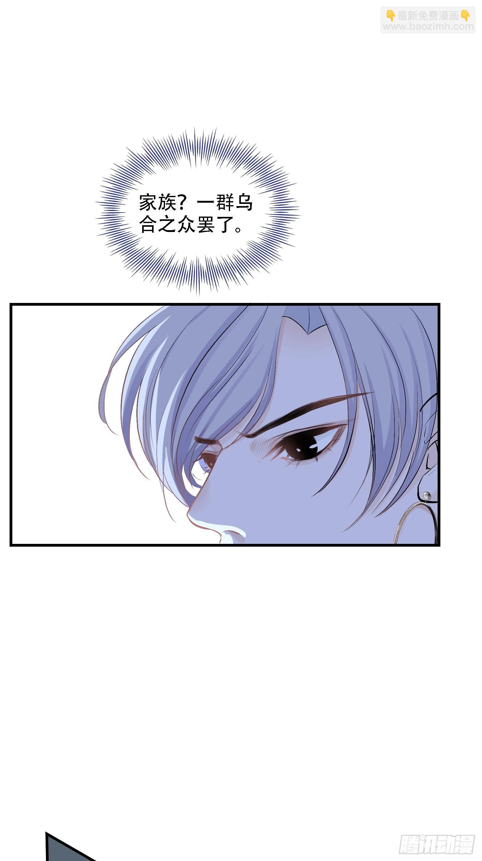 第三话 秦狂的约战(1/2)-第5话