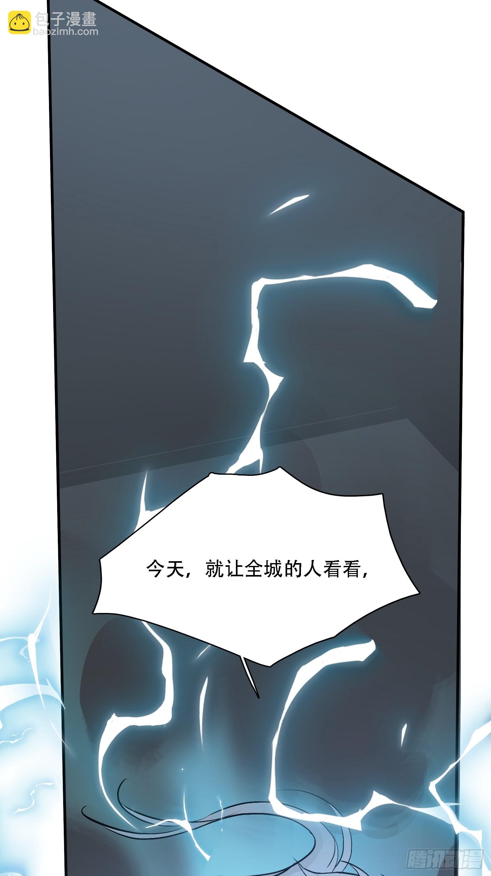 第三话 秦狂的约战(1/2)-第5话