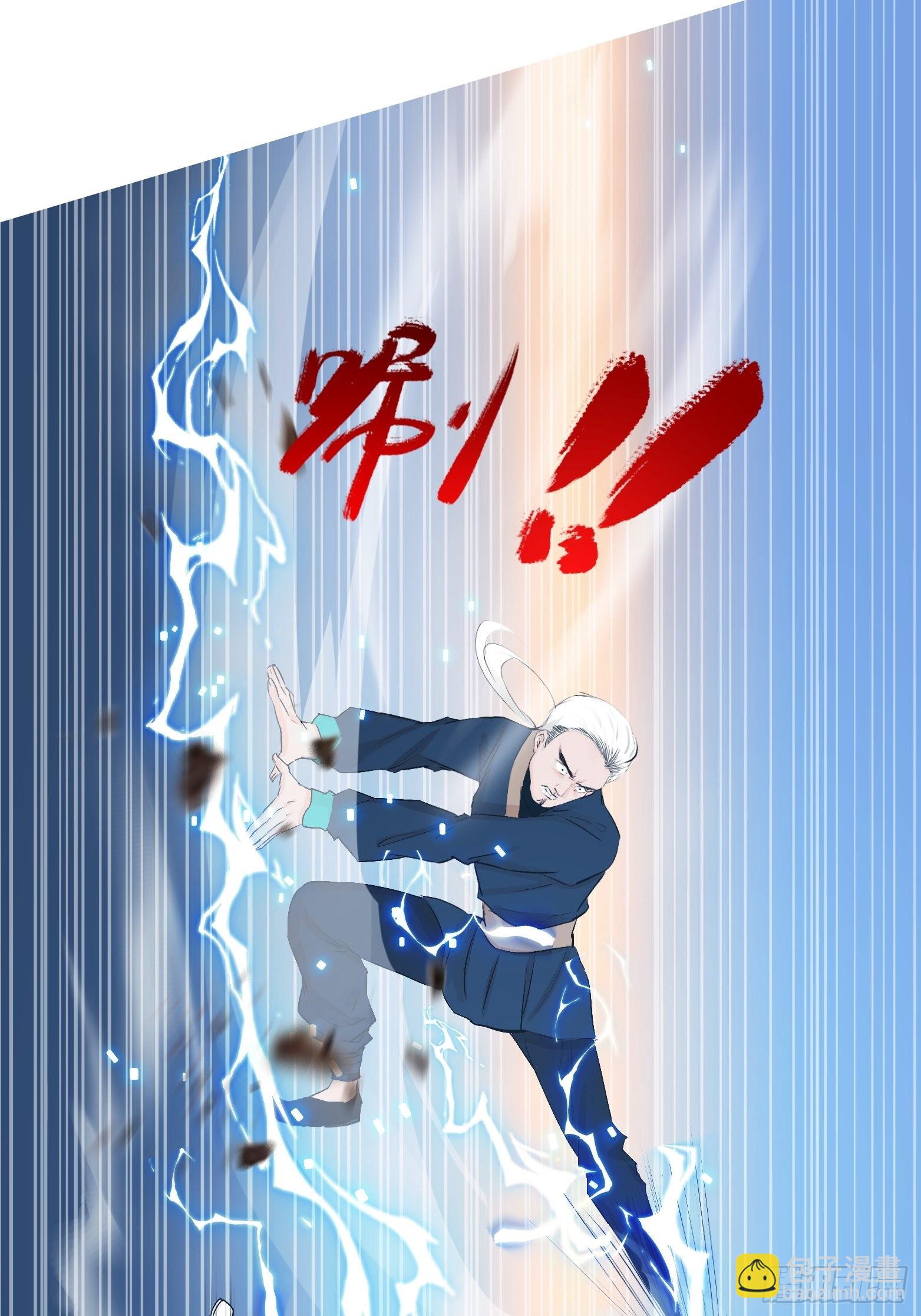 第三话 秦狂的约战(1/2)-第5话