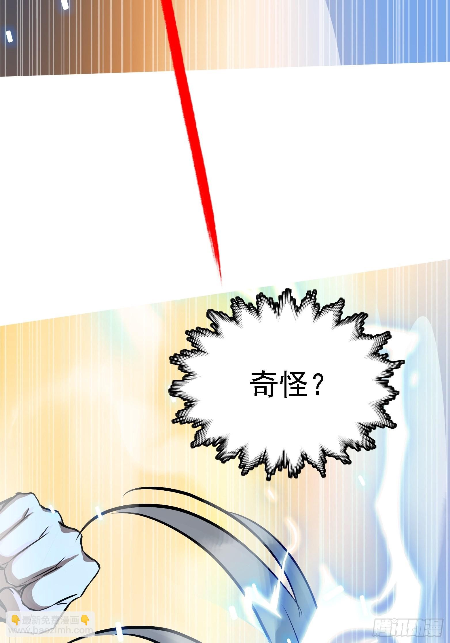 第三话 秦狂的约战(1/2)-第5话